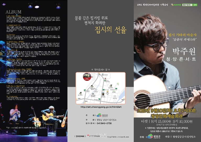 performance_1_1344926971