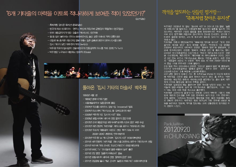 performance_2_1344926972