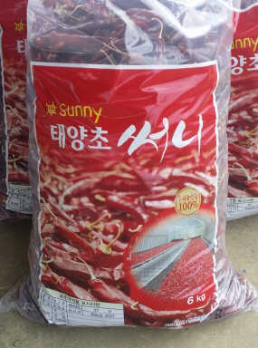 0902 태양초 써니