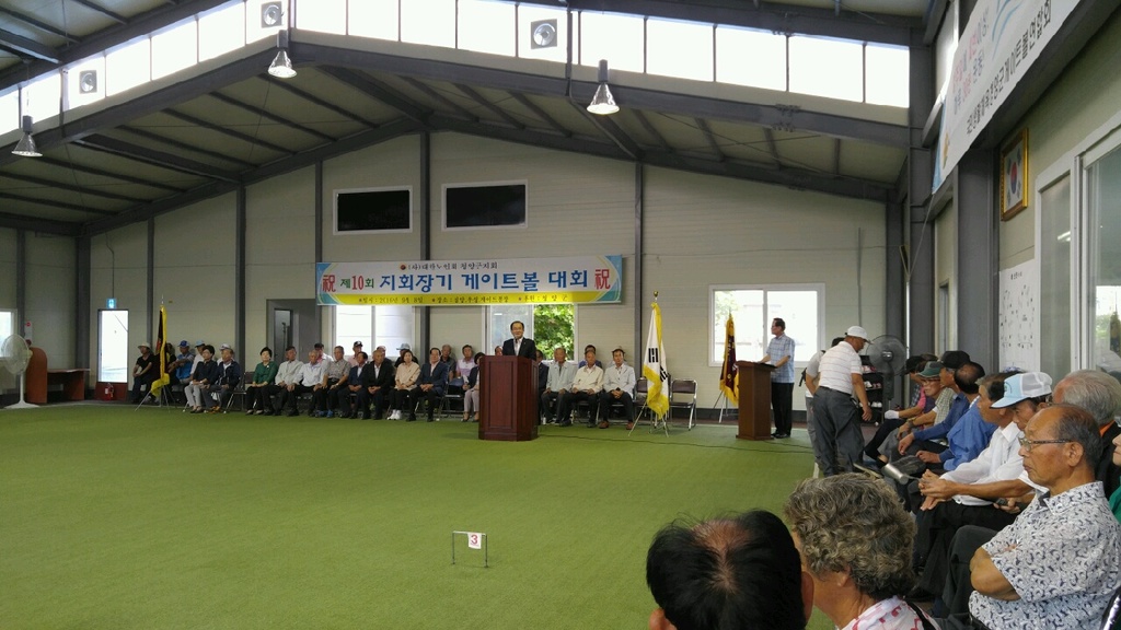 0908 게이트볼대회.JPG