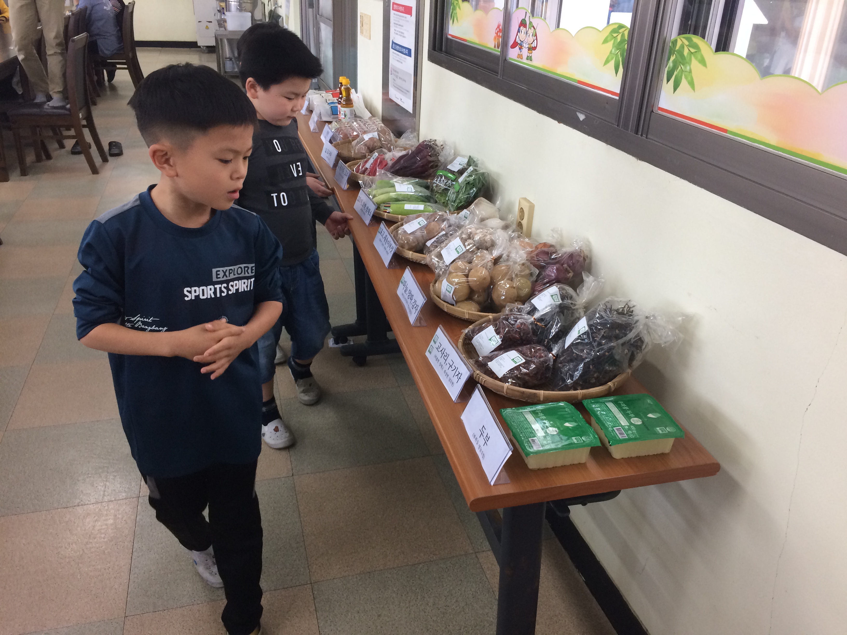 1013 친환경 로컬푸드 학교급식데이