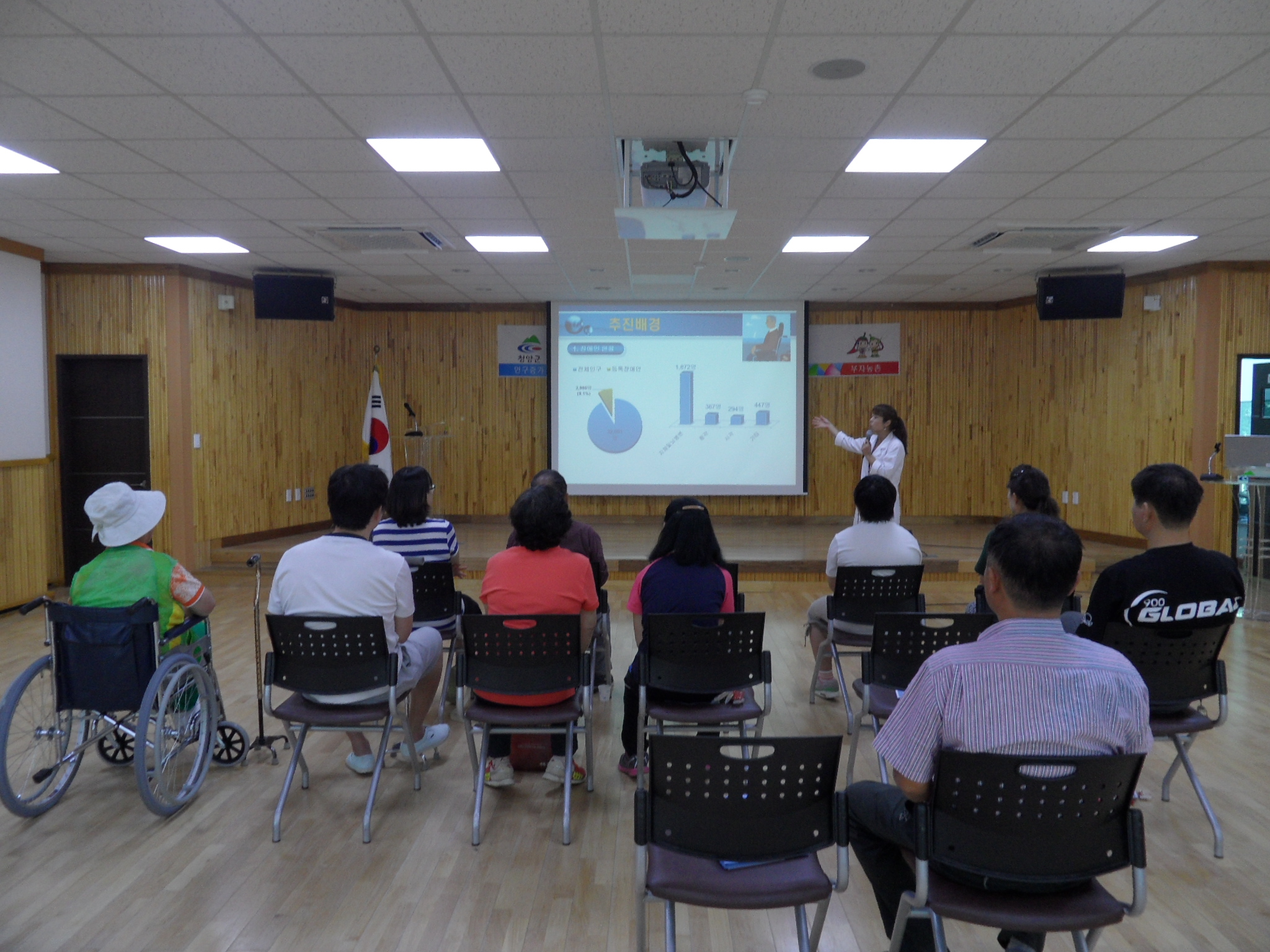 1013 장애인 자조모임 희망디딤돌