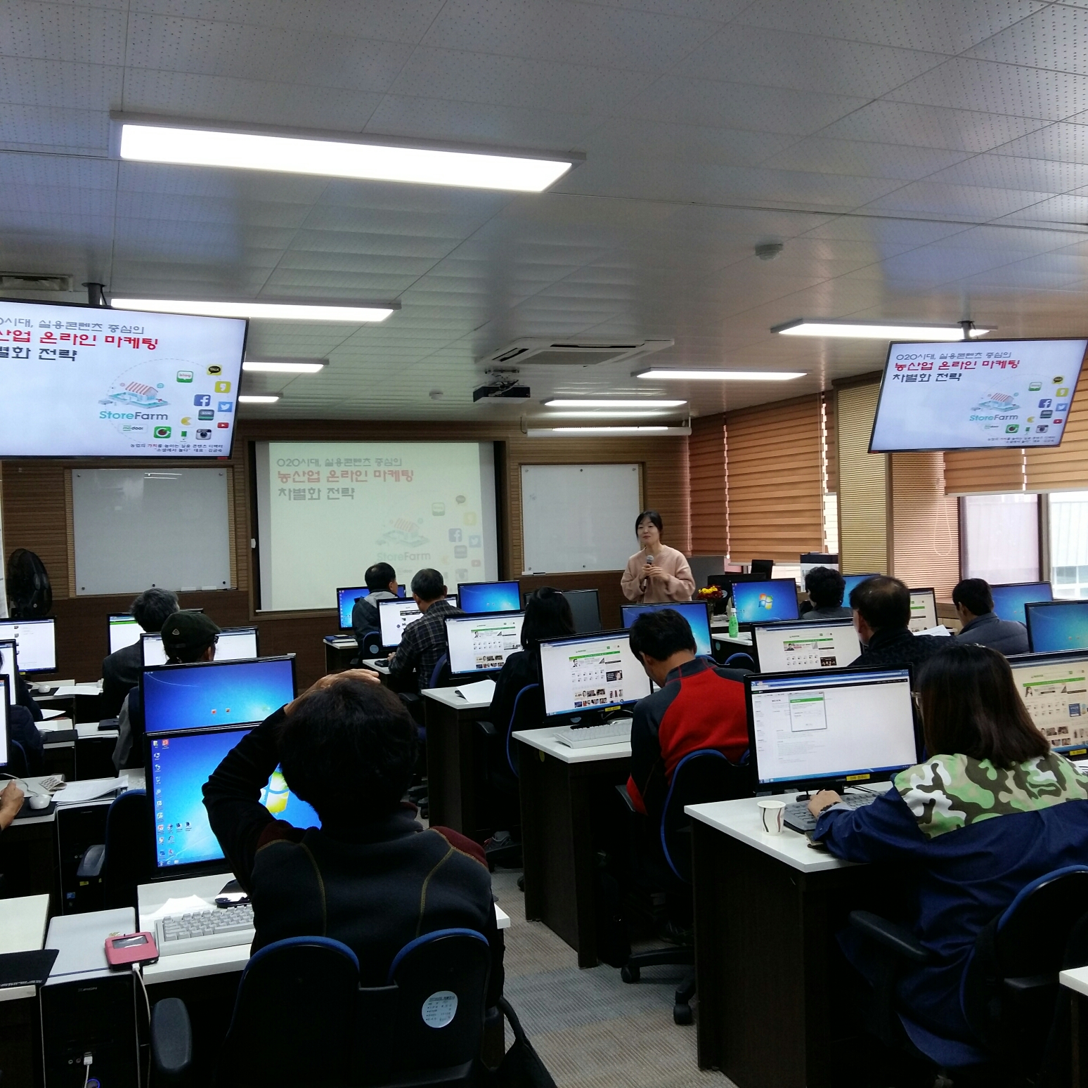 1110 블로그와 SNS 마케팅 교육