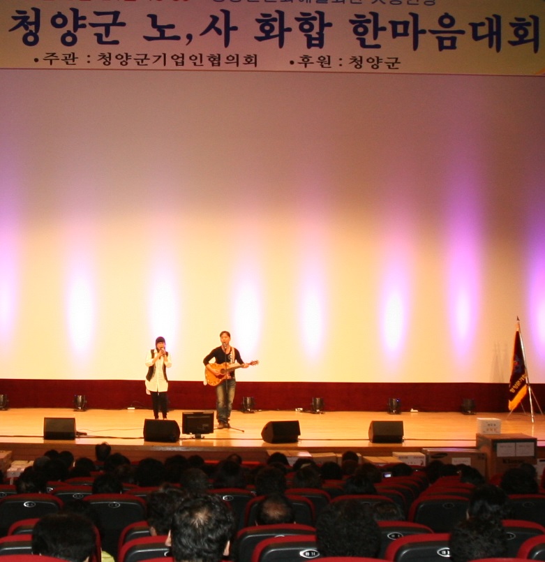 1115 지난해 기업인 한마음대회