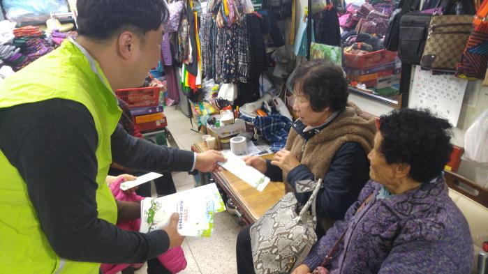 1118 안전점검의 날 캠페인1