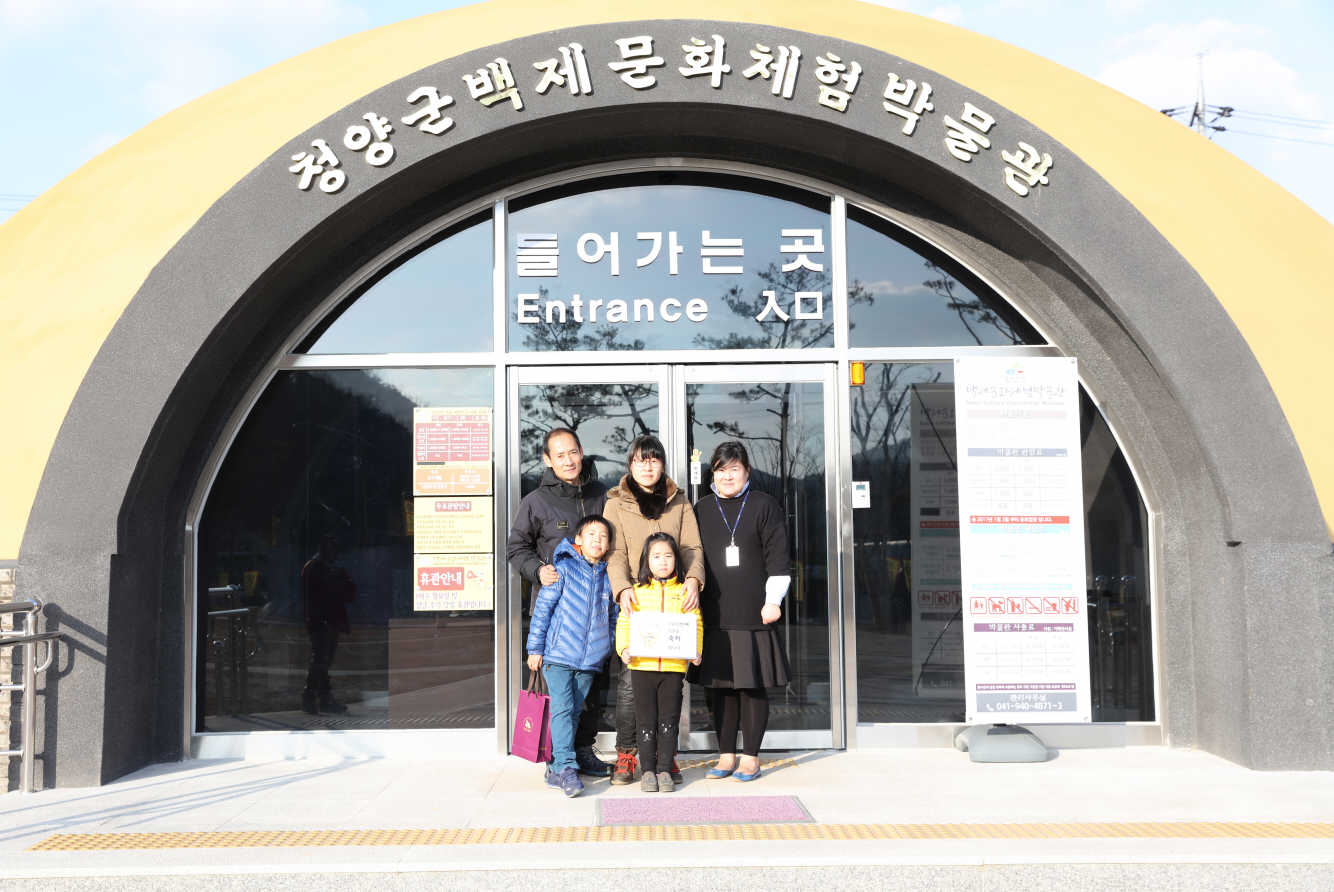 0109 당첨자 가족