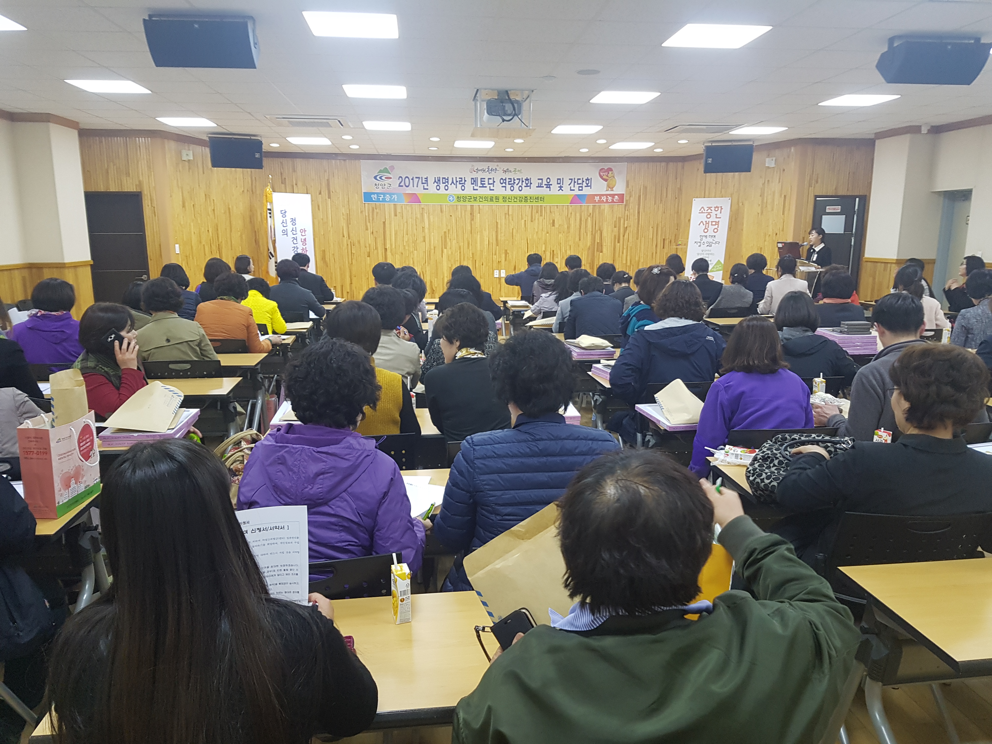 0327 자살고위험군 멘토링 역량강화교육 및 간담회