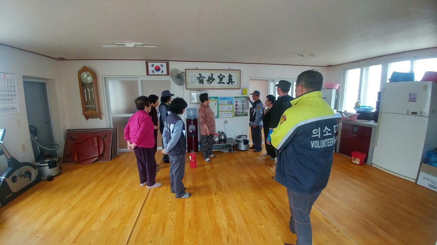 0327 비봉면 의용소방대 마을담당제