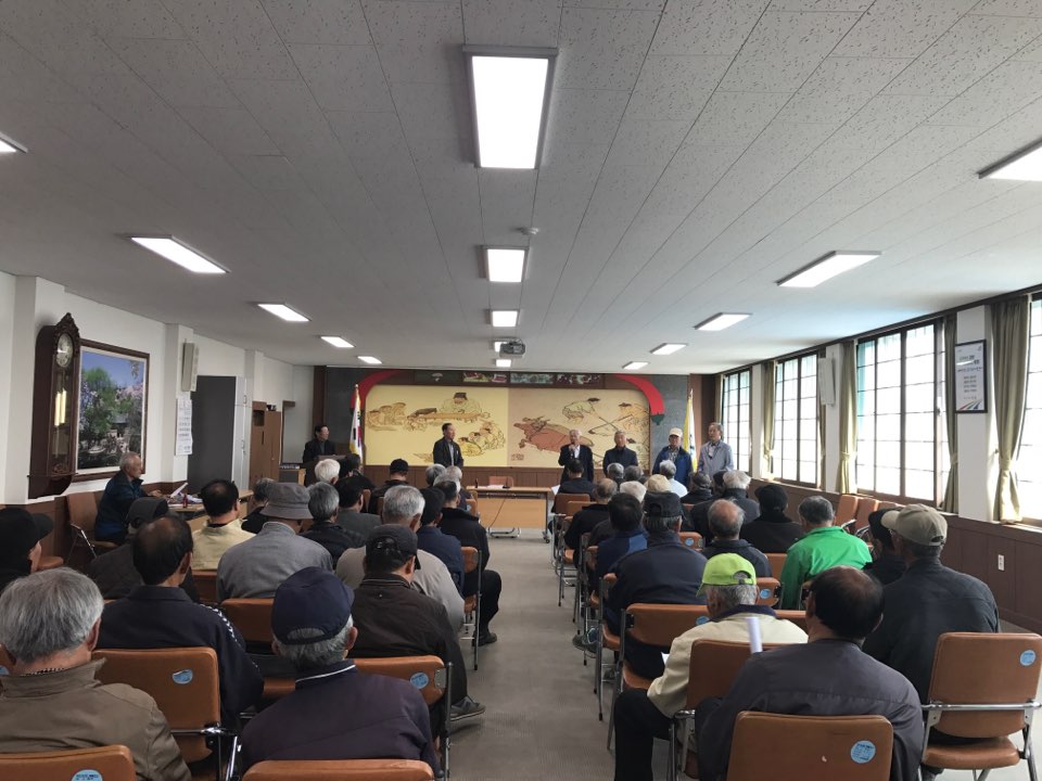 0330 대한노인회 청양군지회 장평면분회 임시총회