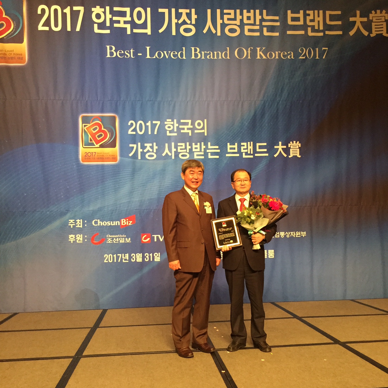 0331 한국의 가장 사랑받은 브랜드 대상1.JPG