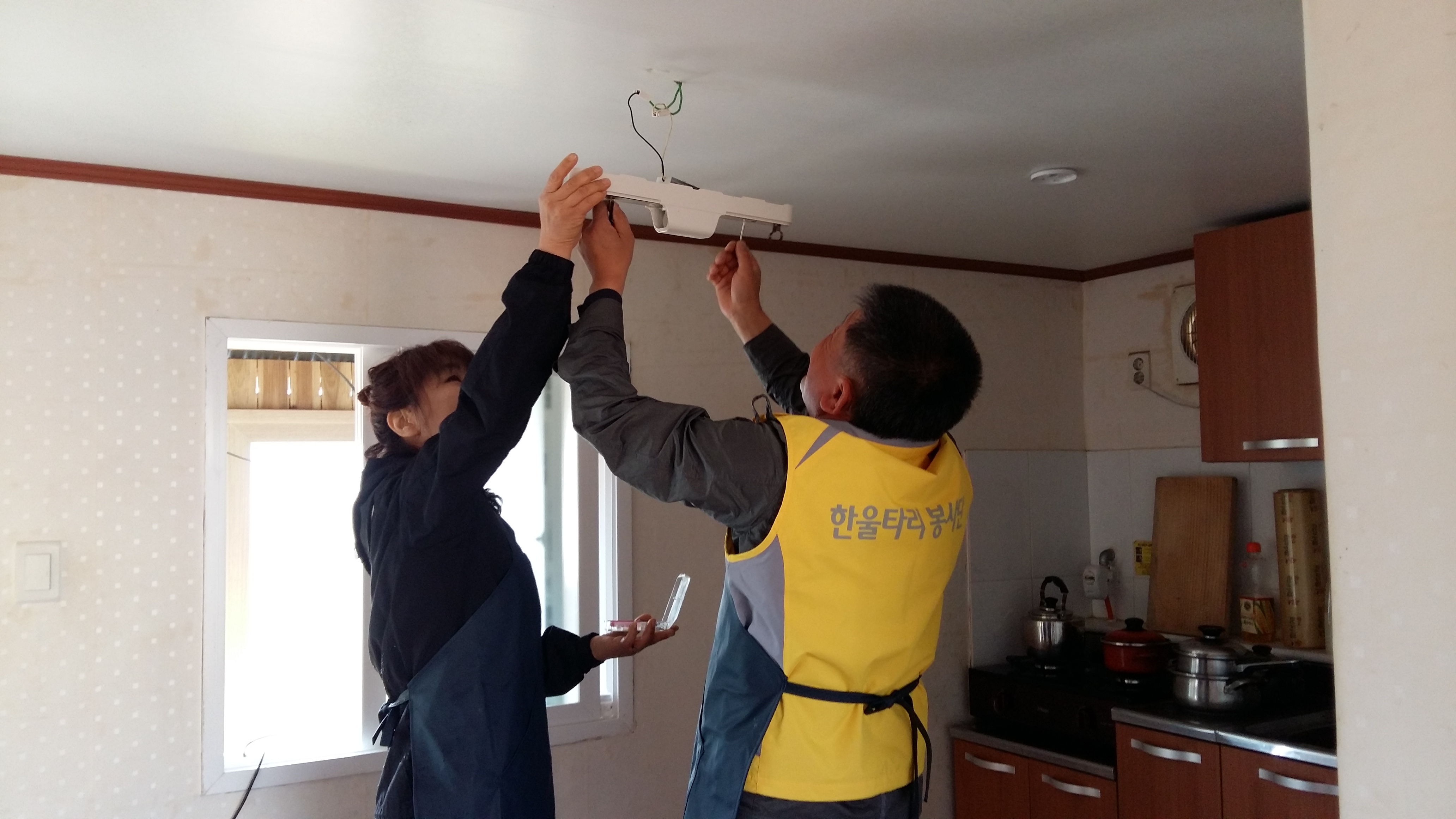 0404 한울타리봉사단2