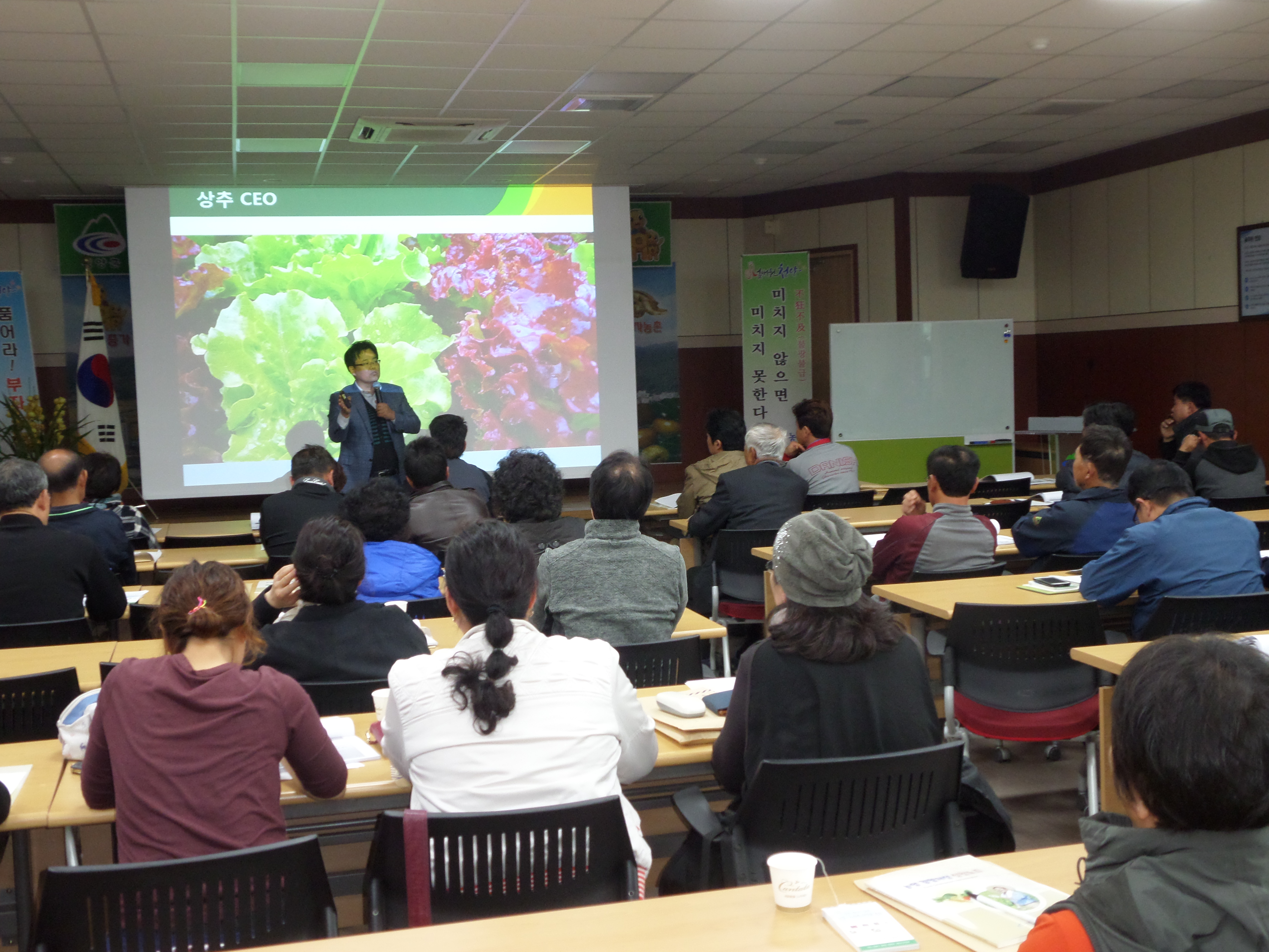 0404 강소농 경영개선 실천 역량강화 교육
