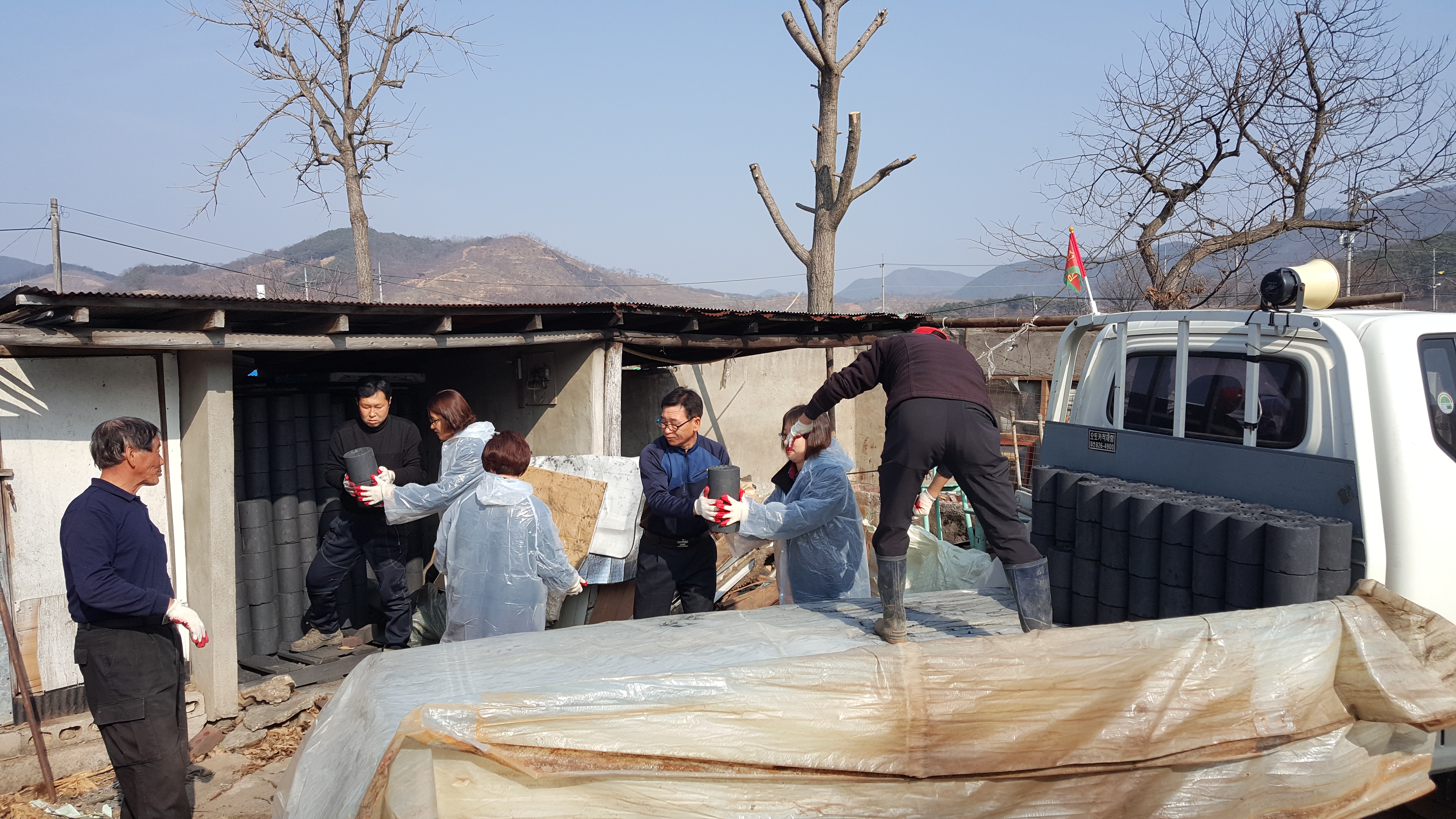 0405 장평면 연탄 나눔 봉사활동