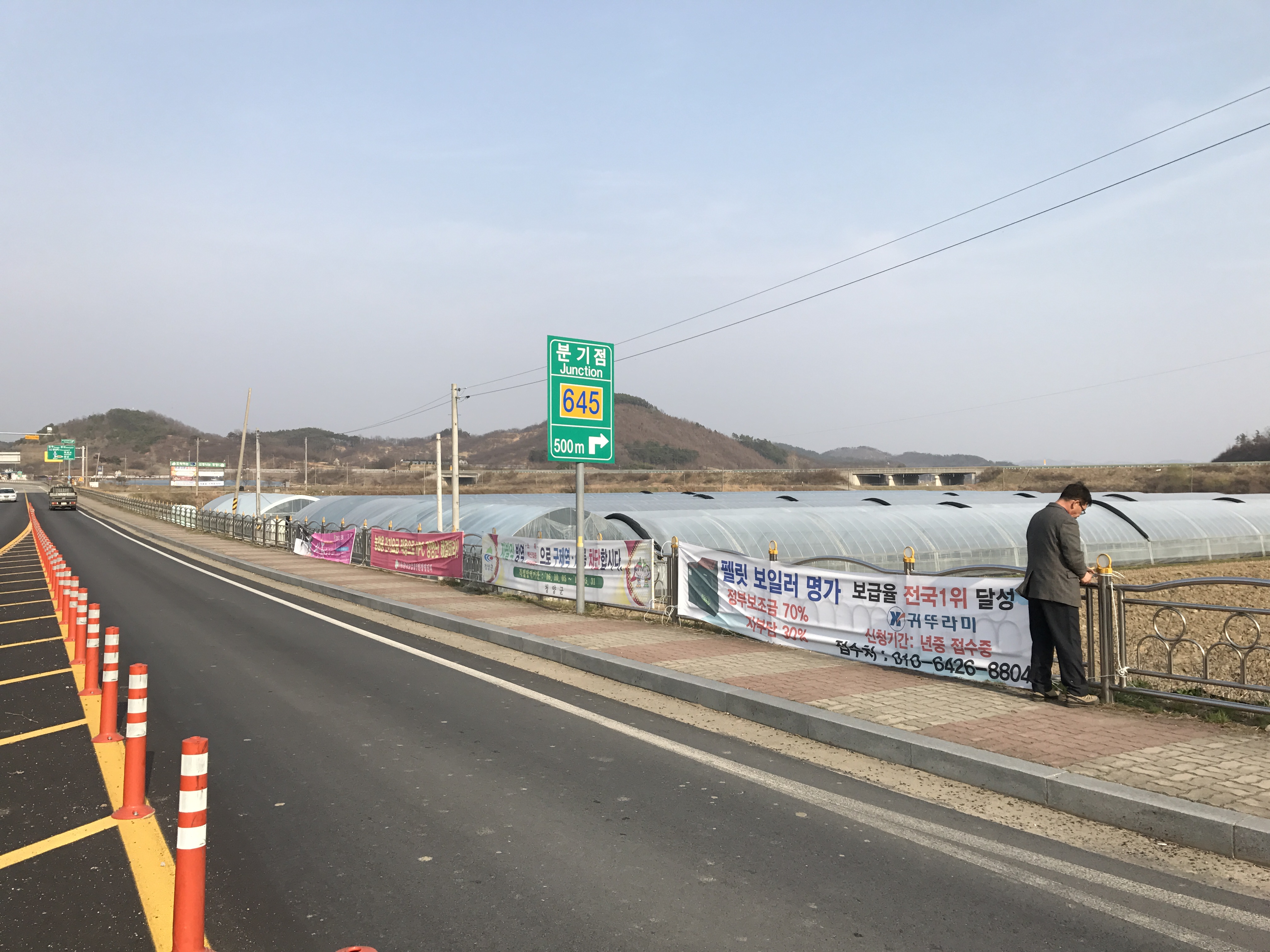 0405 장평면 불법 유동광고물 일제정비