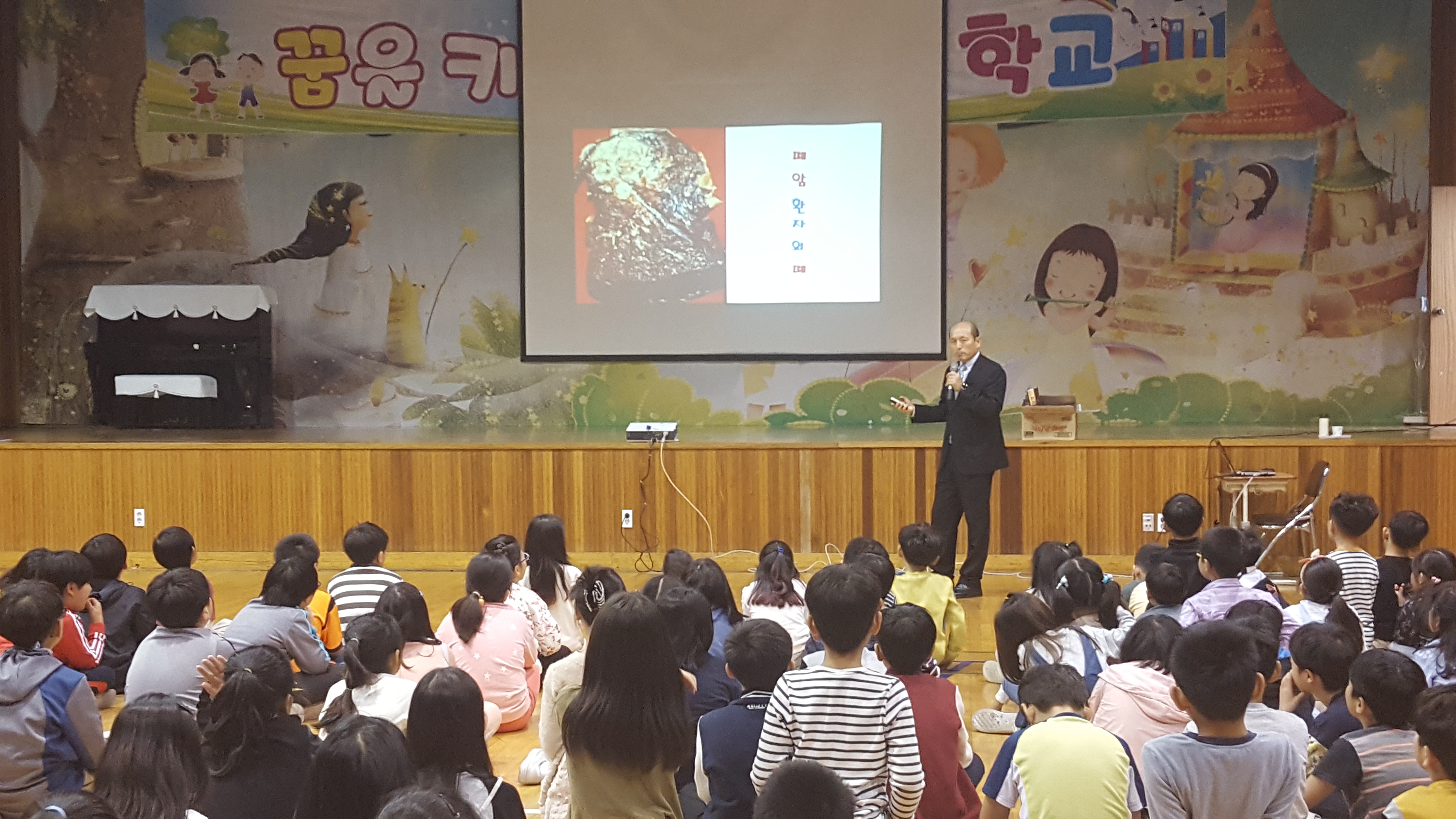 0407 학교 흡연예방교육