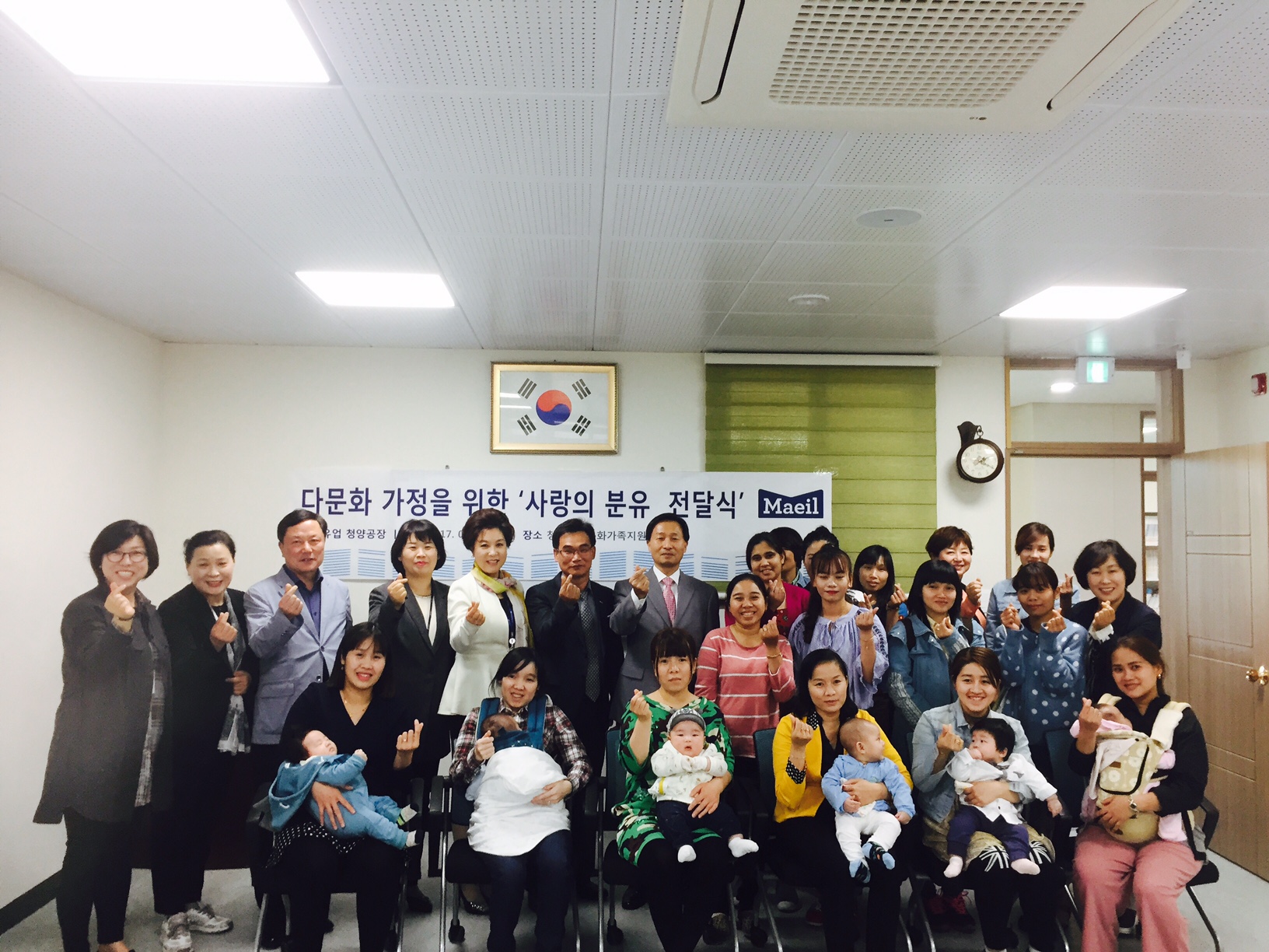 0428 매일유업 사랑의 분유 전달