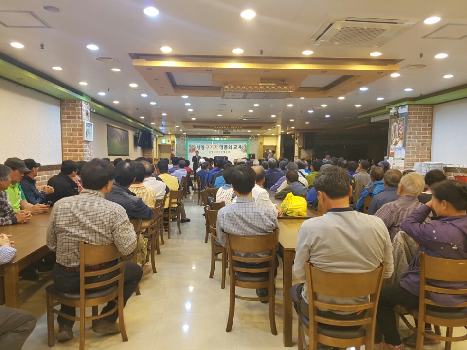 0504 GAP 인증 교육