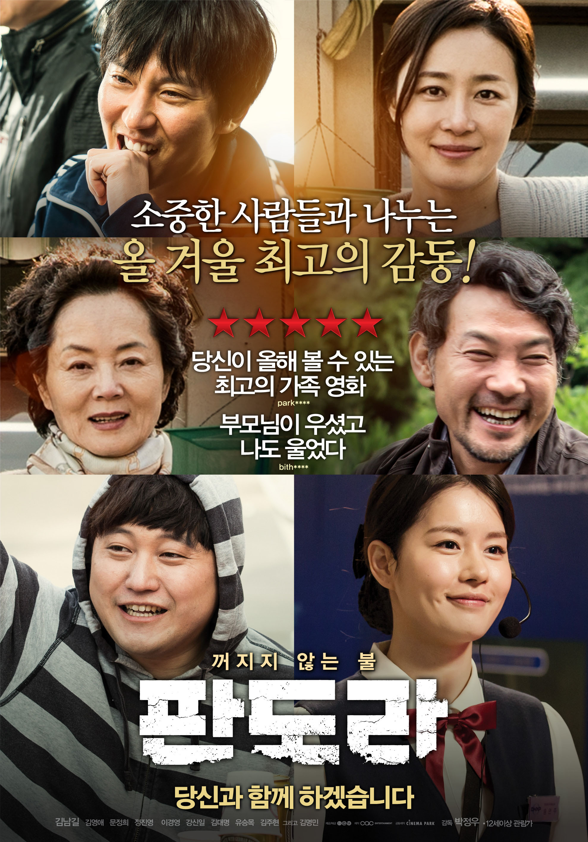 0504 영화 포스터