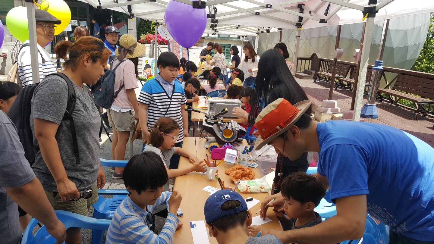 0510 칠갑산천문대 가정의 달 특별 프로그램1