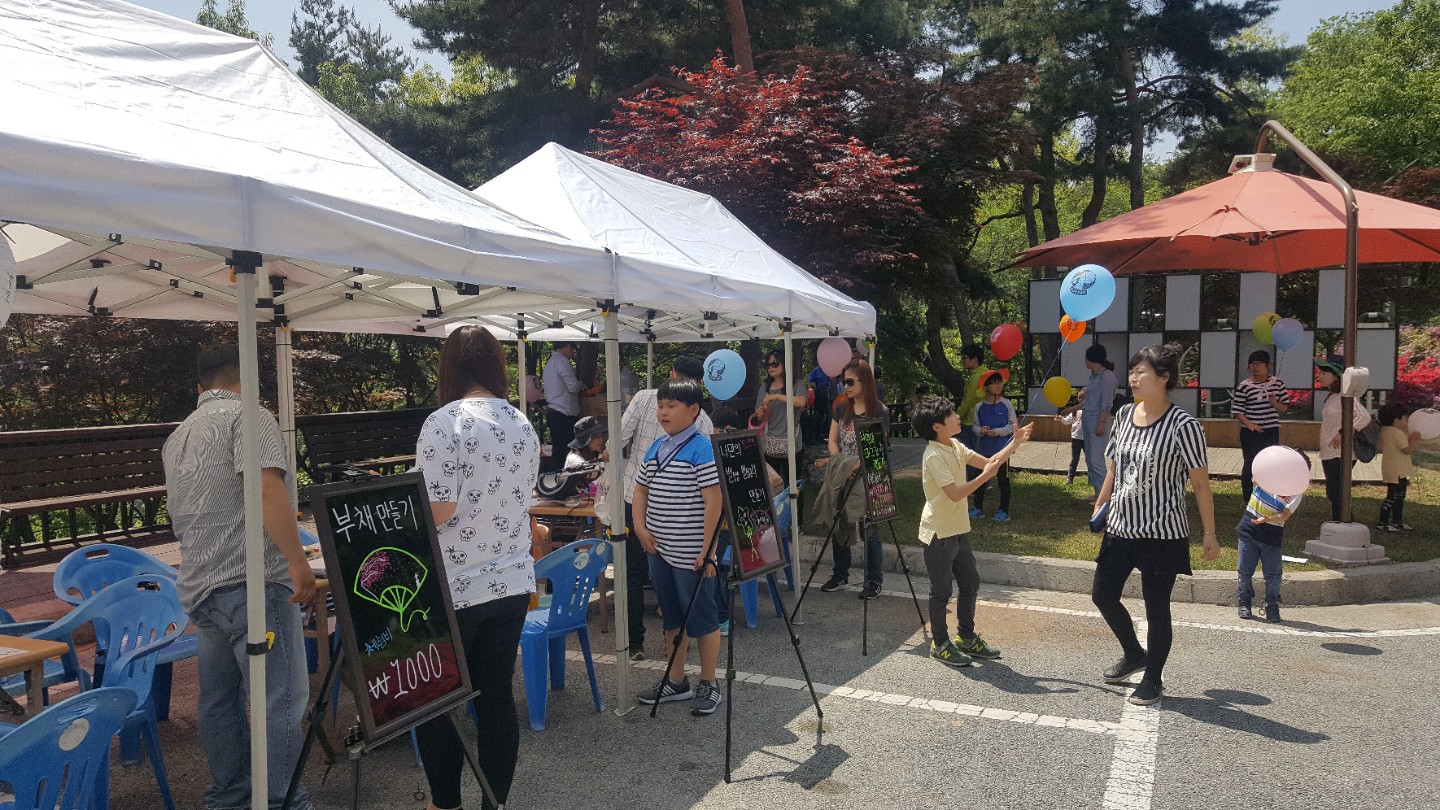 0510 칠갑산천문대 가정의 달 특별 프로그램2