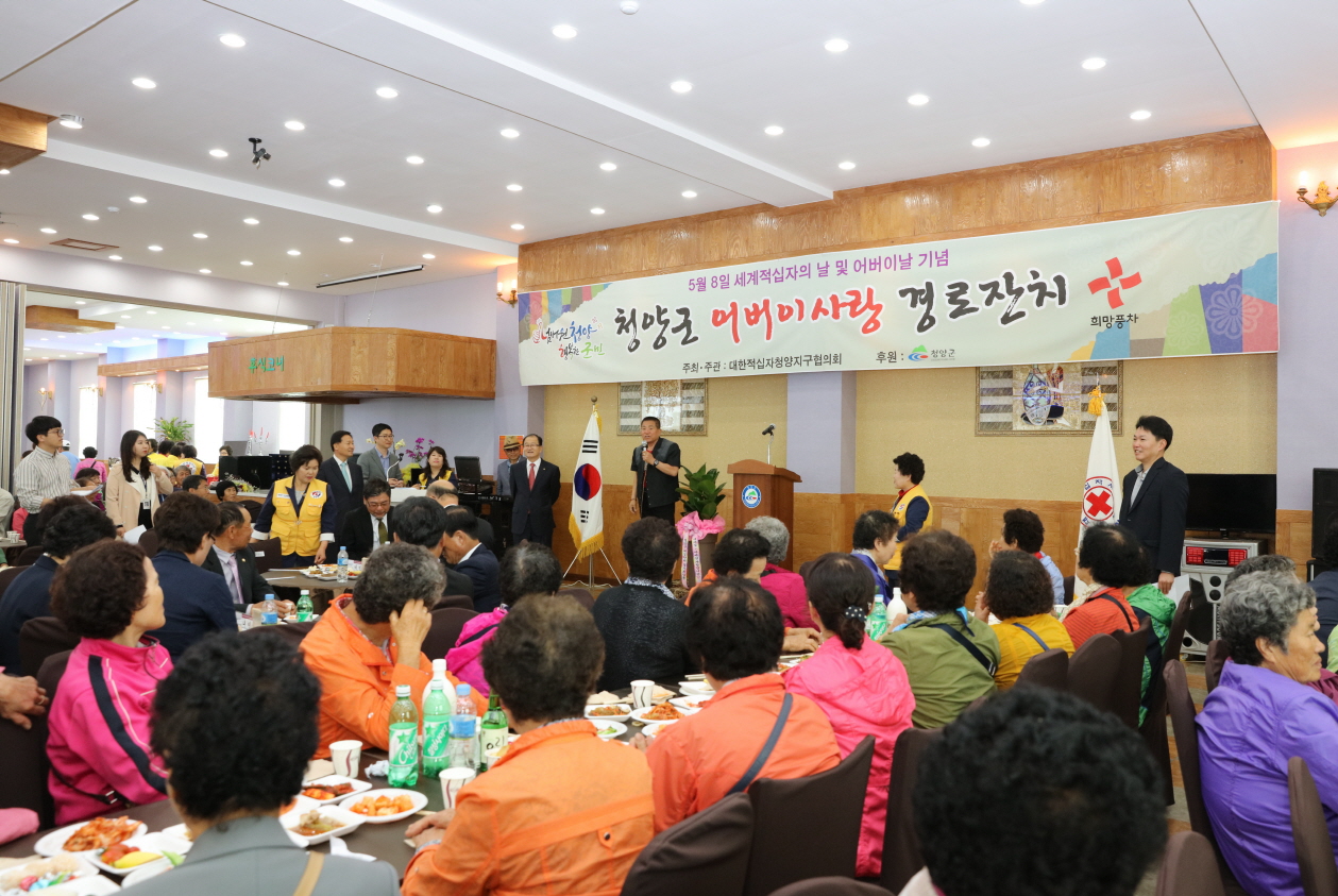 0510 어버이 사랑 경로잔치1