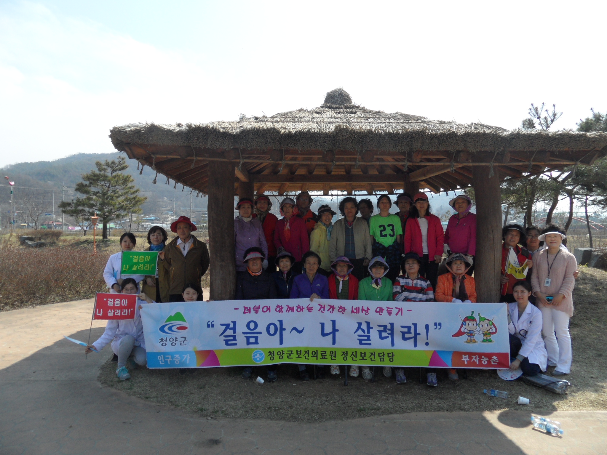 0512 걸음아 나 살려라