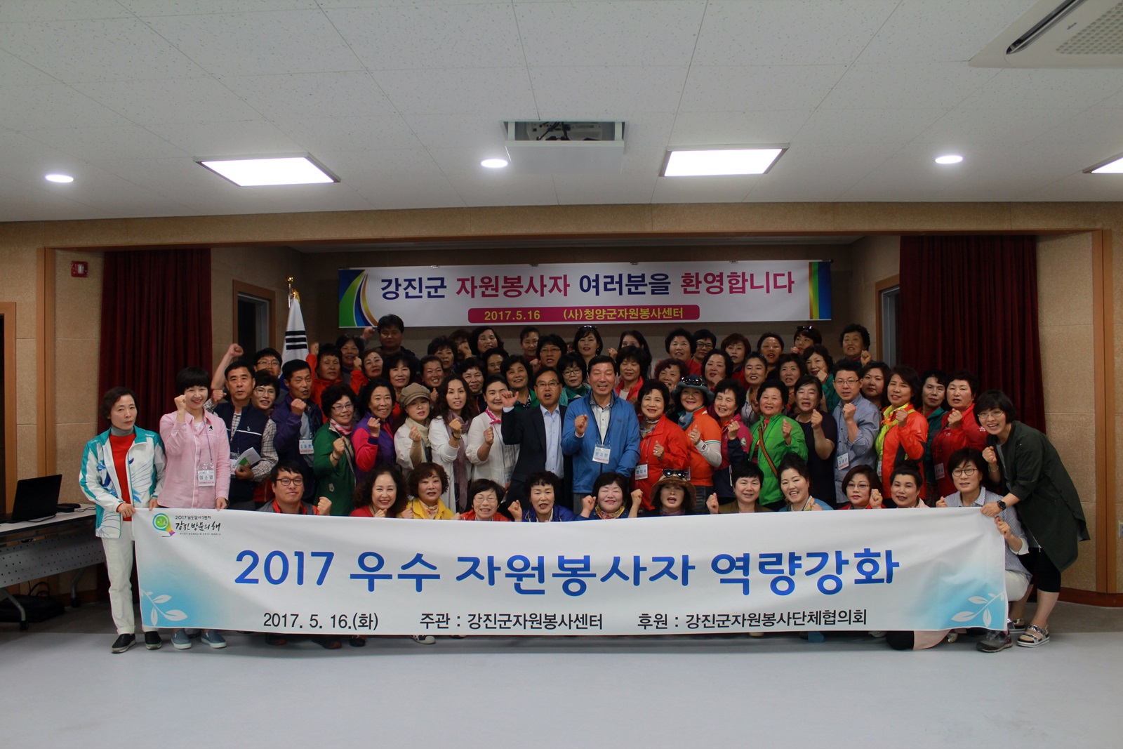 0517 강진군 우수봉사자 청양군자원봉사센터 견학