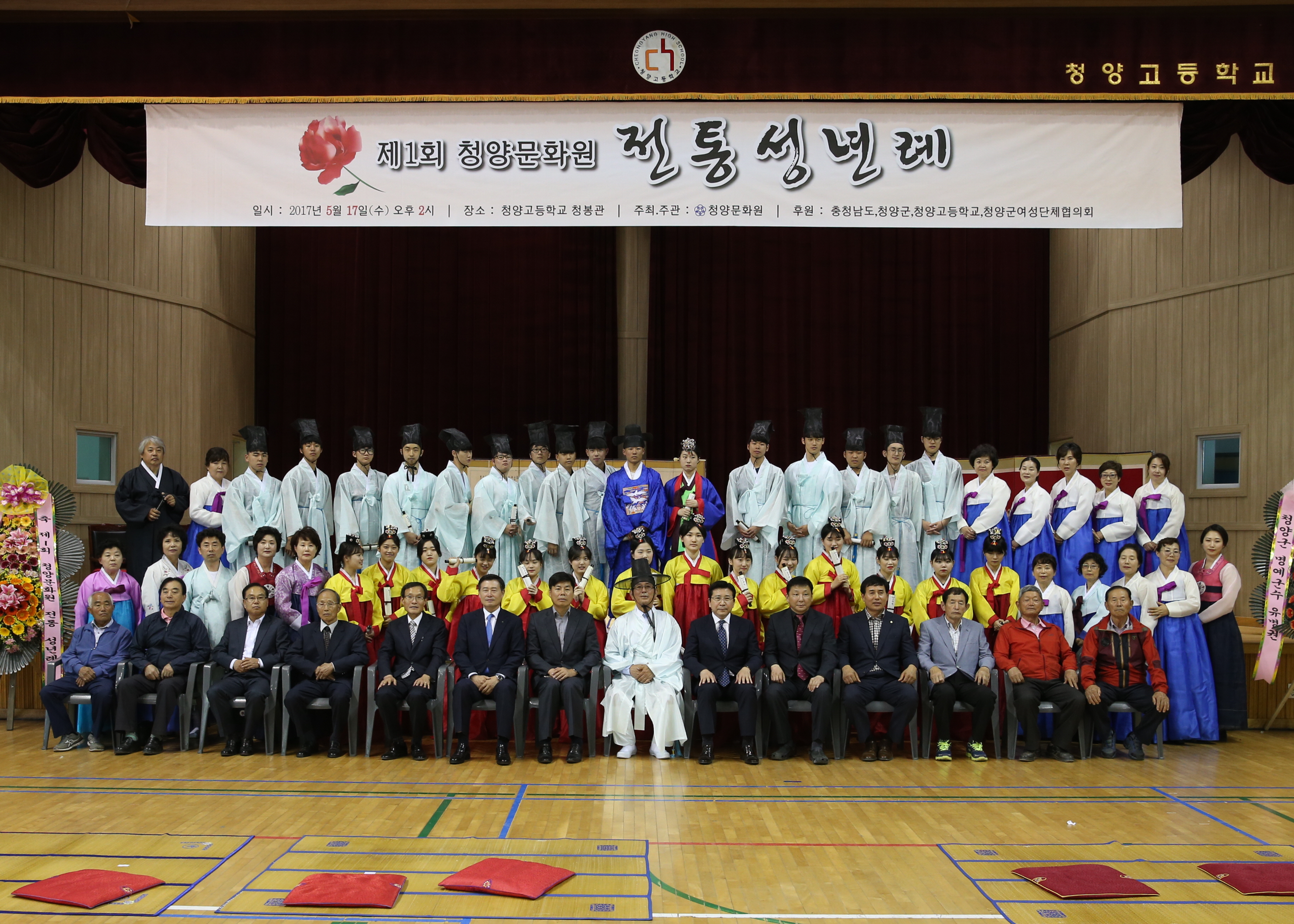 0518 전통 성년례2