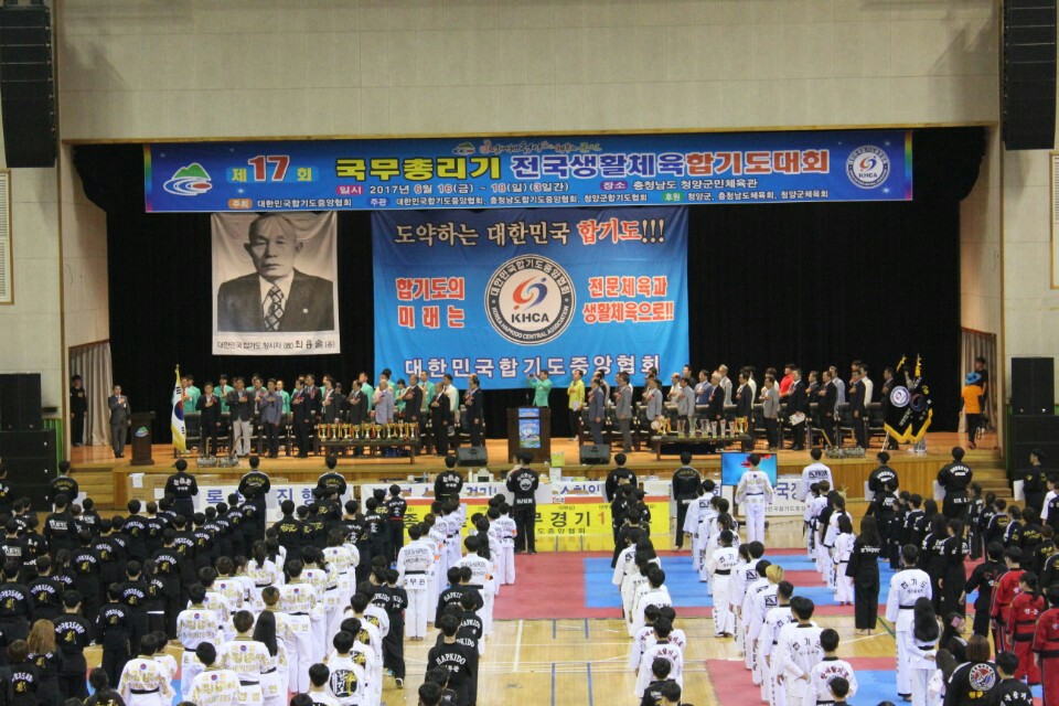 0619 제17회 국무총리기 전국생활체육 합기도 대회