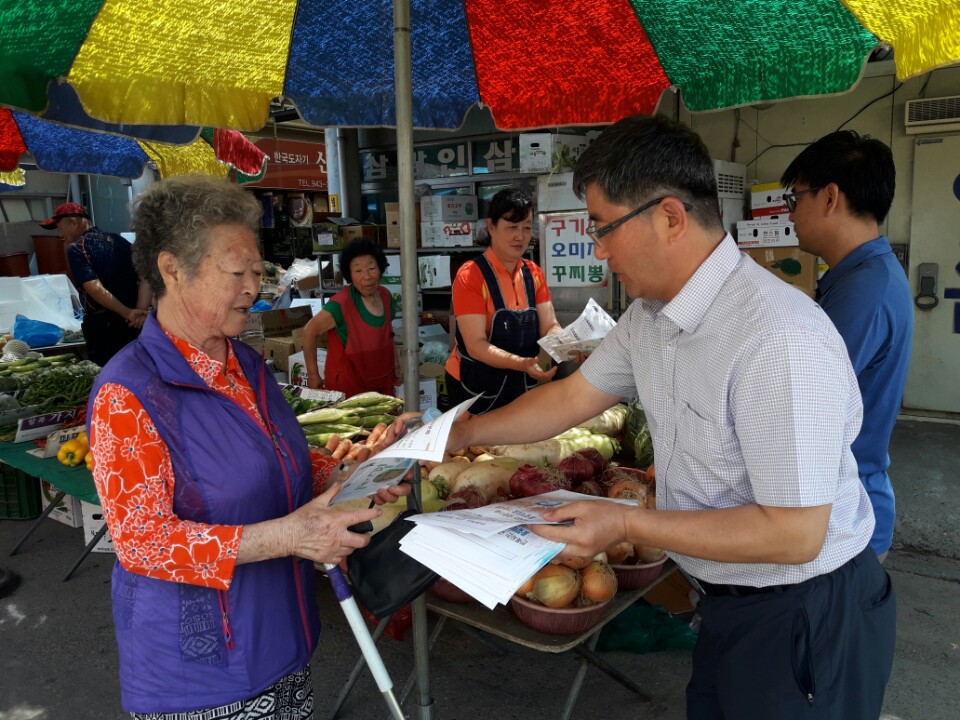 0626 물 절약 공동캠페인2