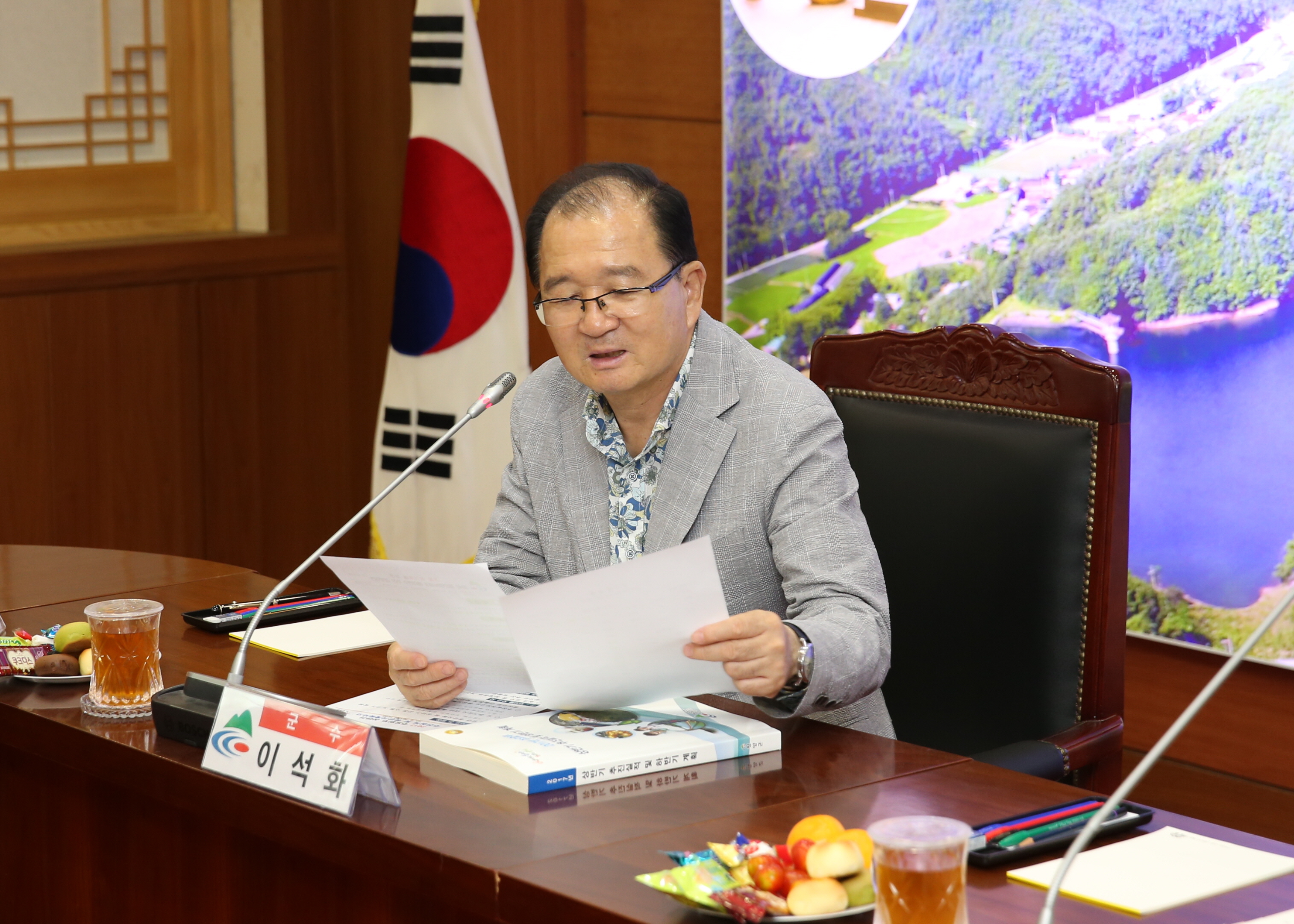 0627 상반기 추진실적 및 하반기 계획 보고회3