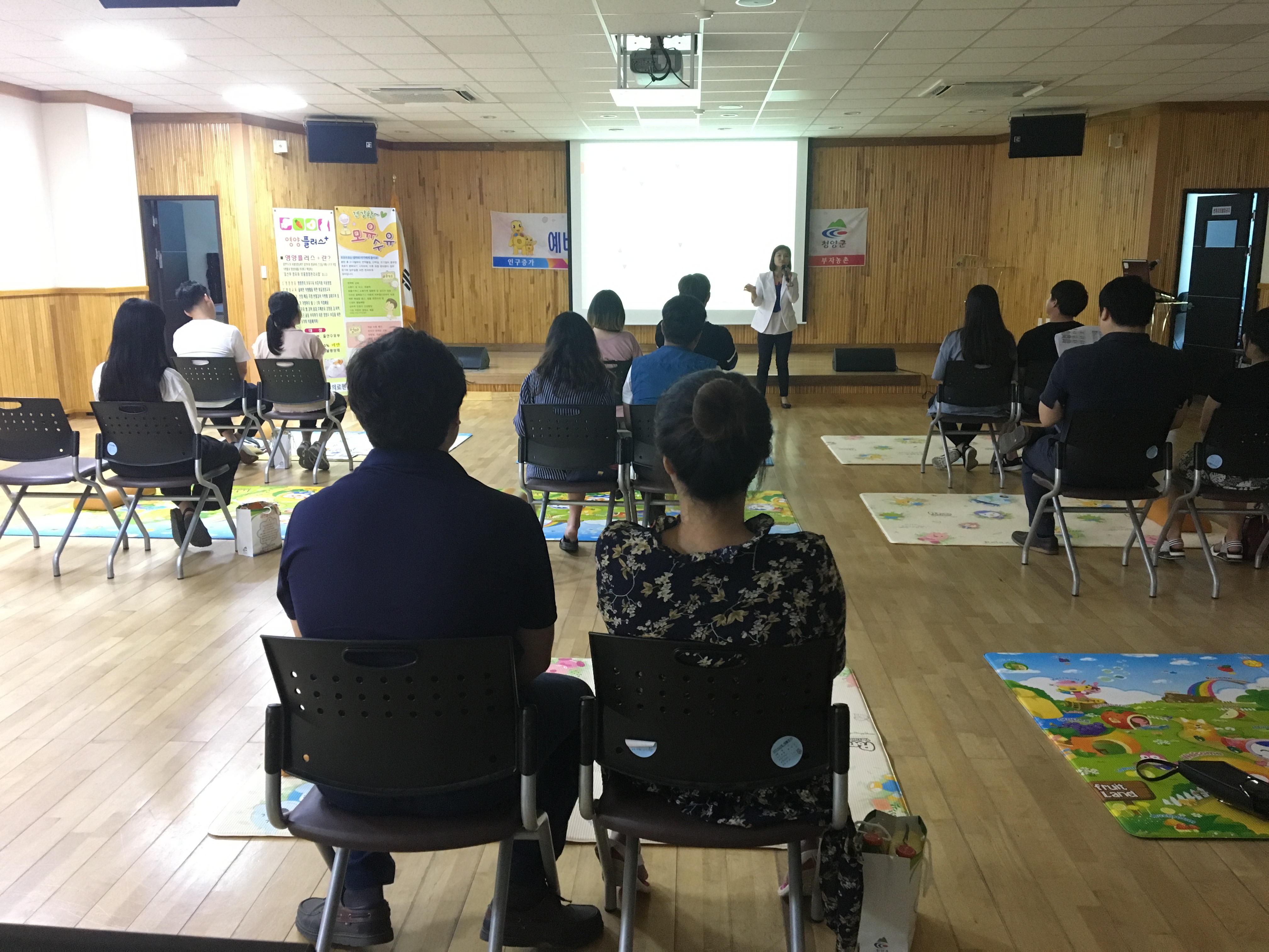 0706 예비엄마아빠 맞춤형 건강교실