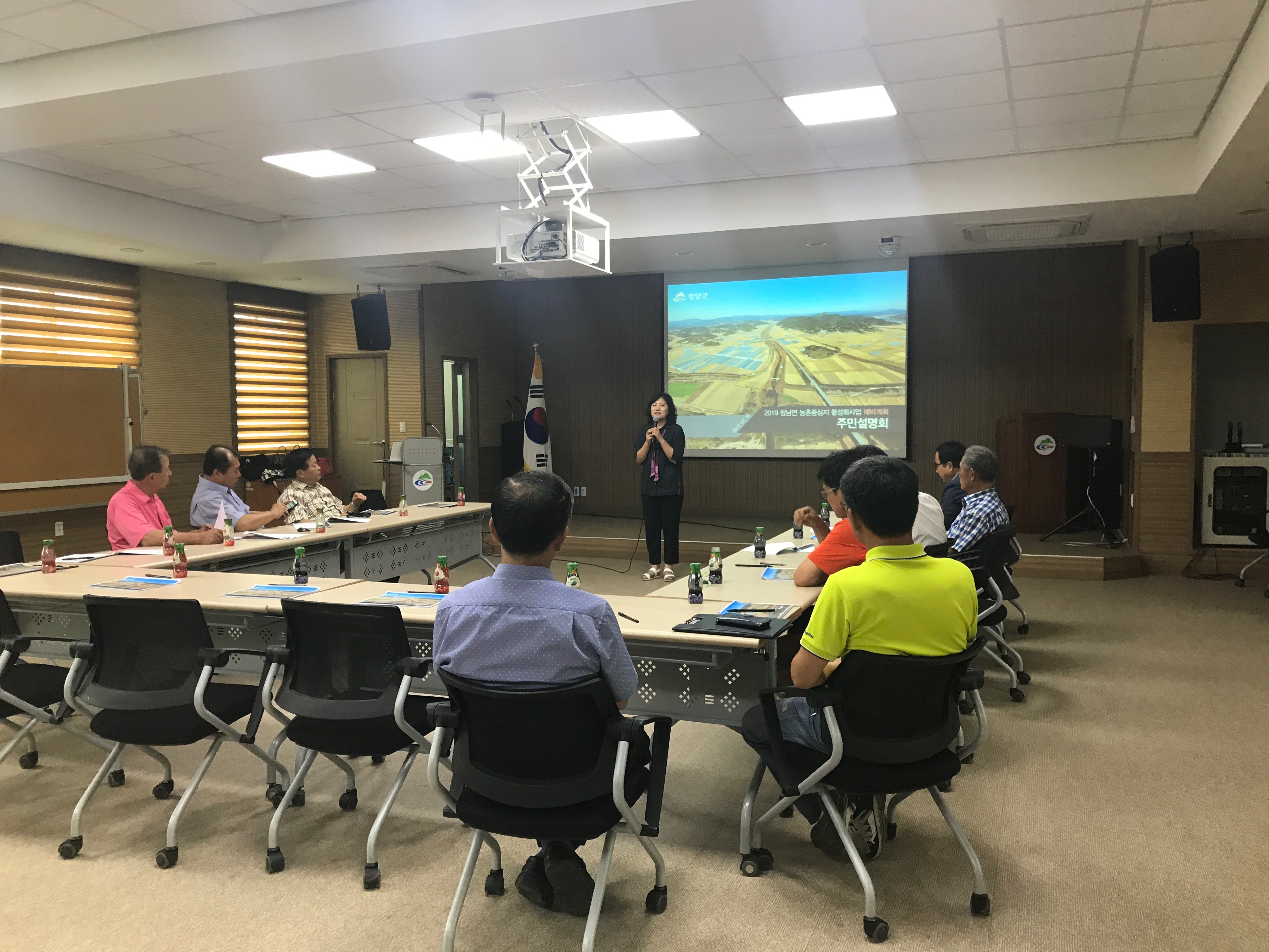 0712 청남면 발전 협의회 회의
