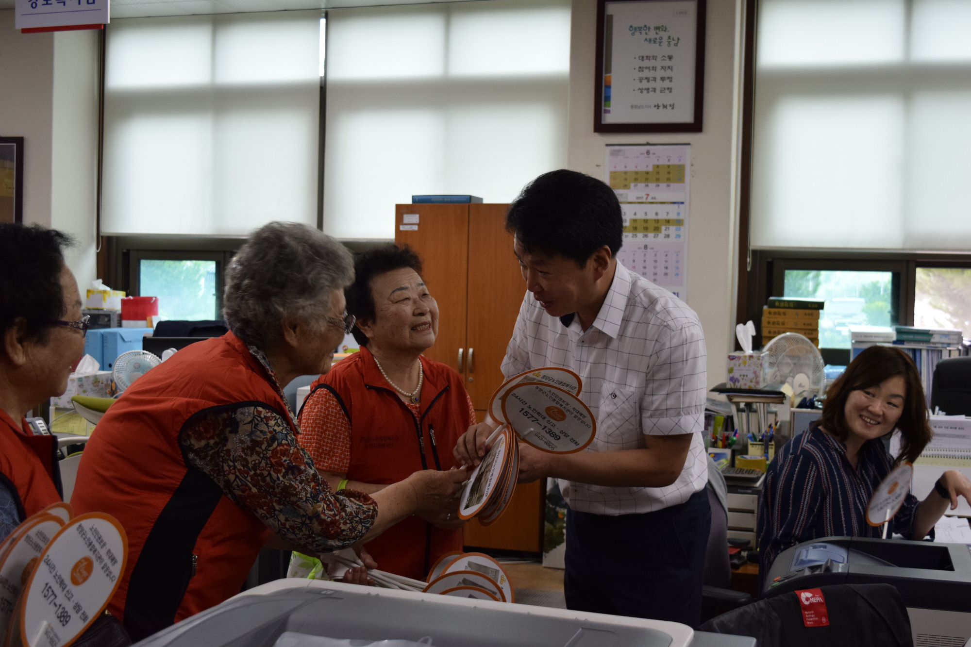 0713 노인 인권보장·학대예방 캠페인2