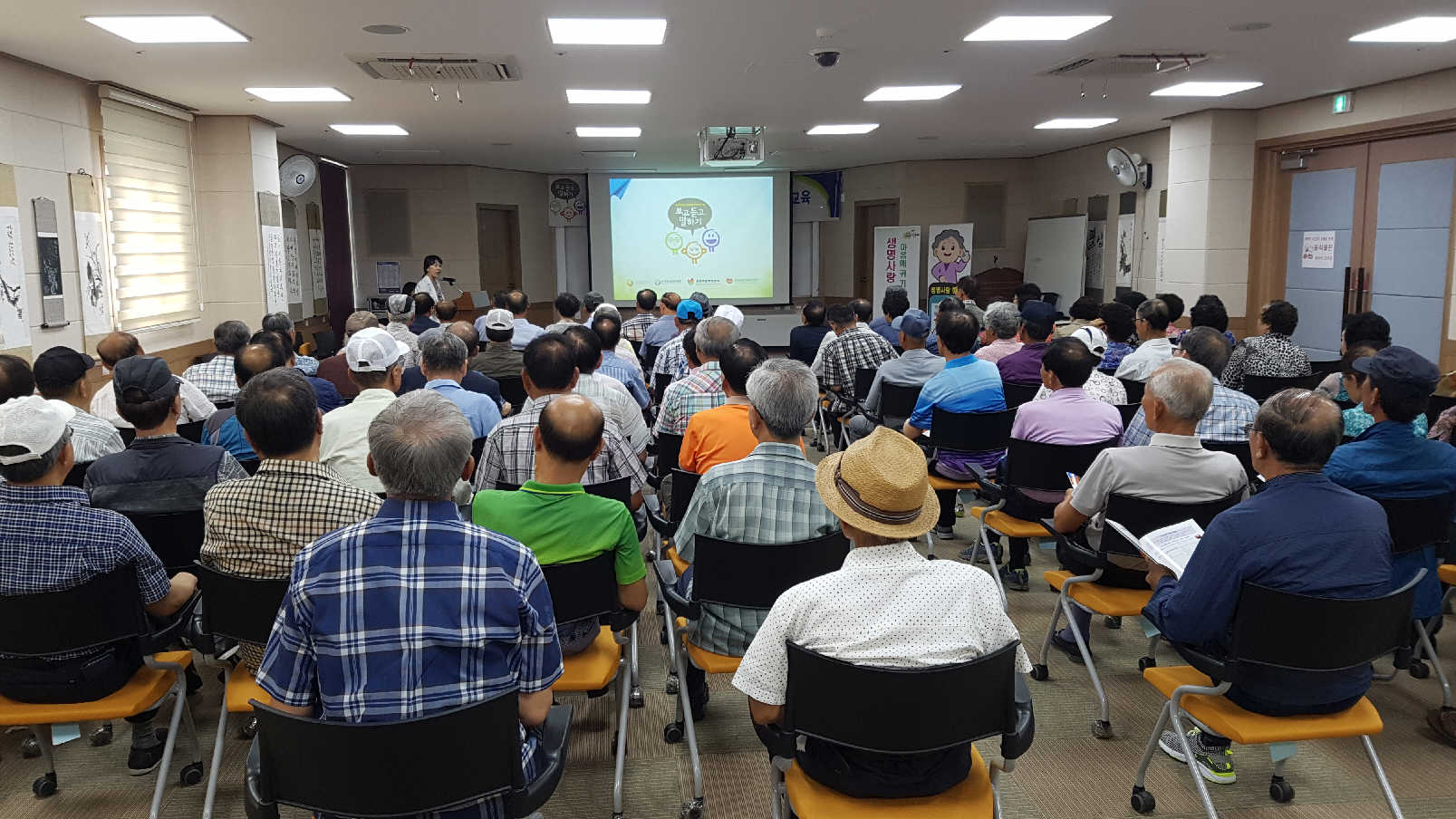 0713 보고 듣고 말하기 교육