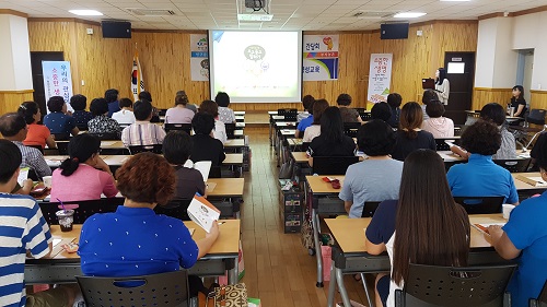 0720 게이트키퍼 양성교육