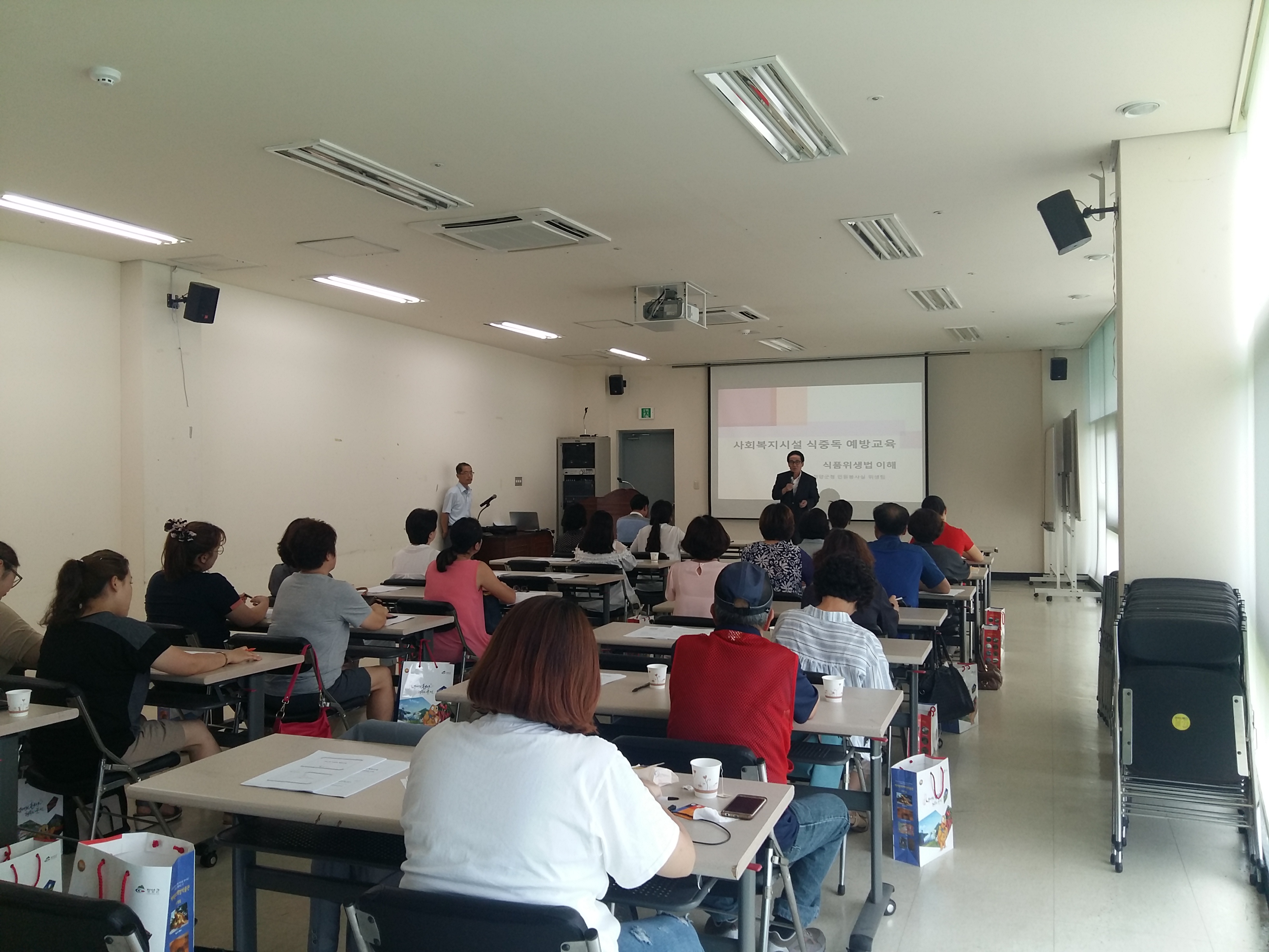 0728 사회복지시설 식중독 예방 교육