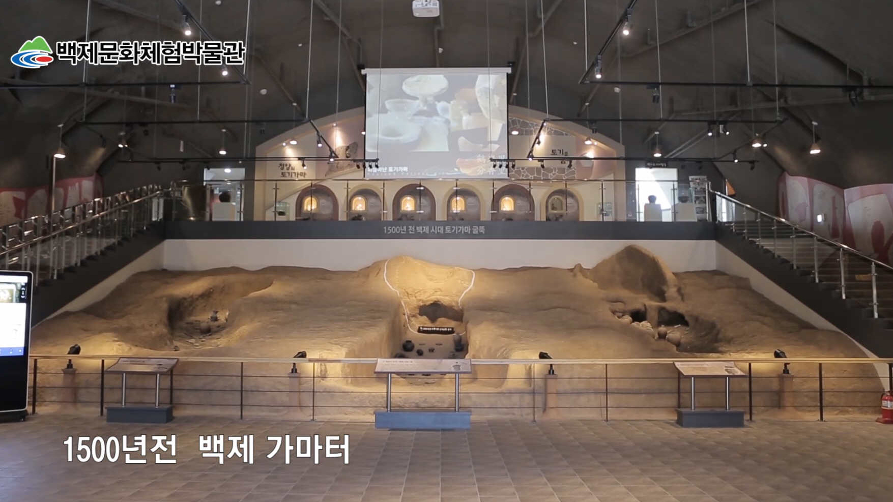 0728 백제문화체험박물관2