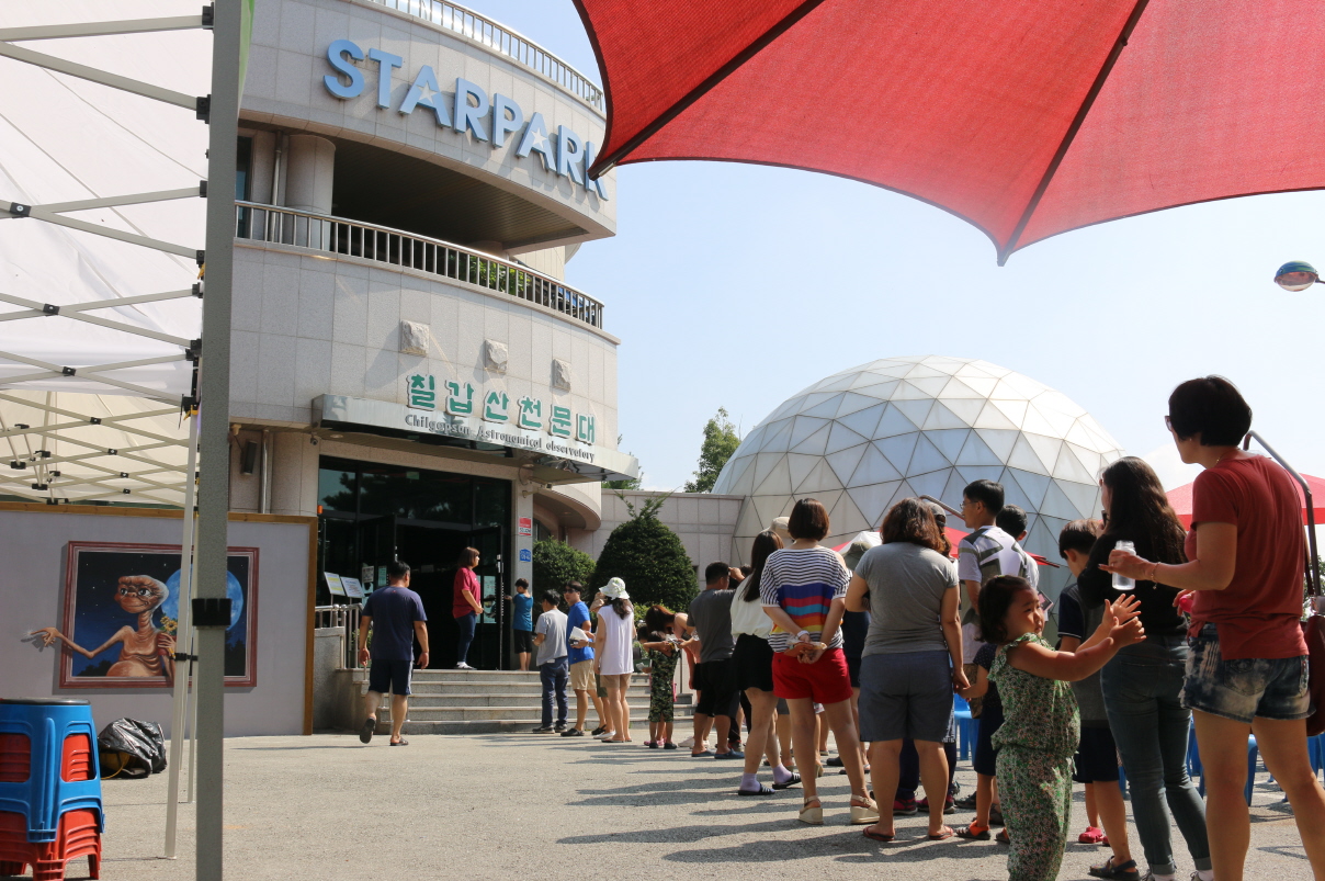 0731 칠갑산 천문대1