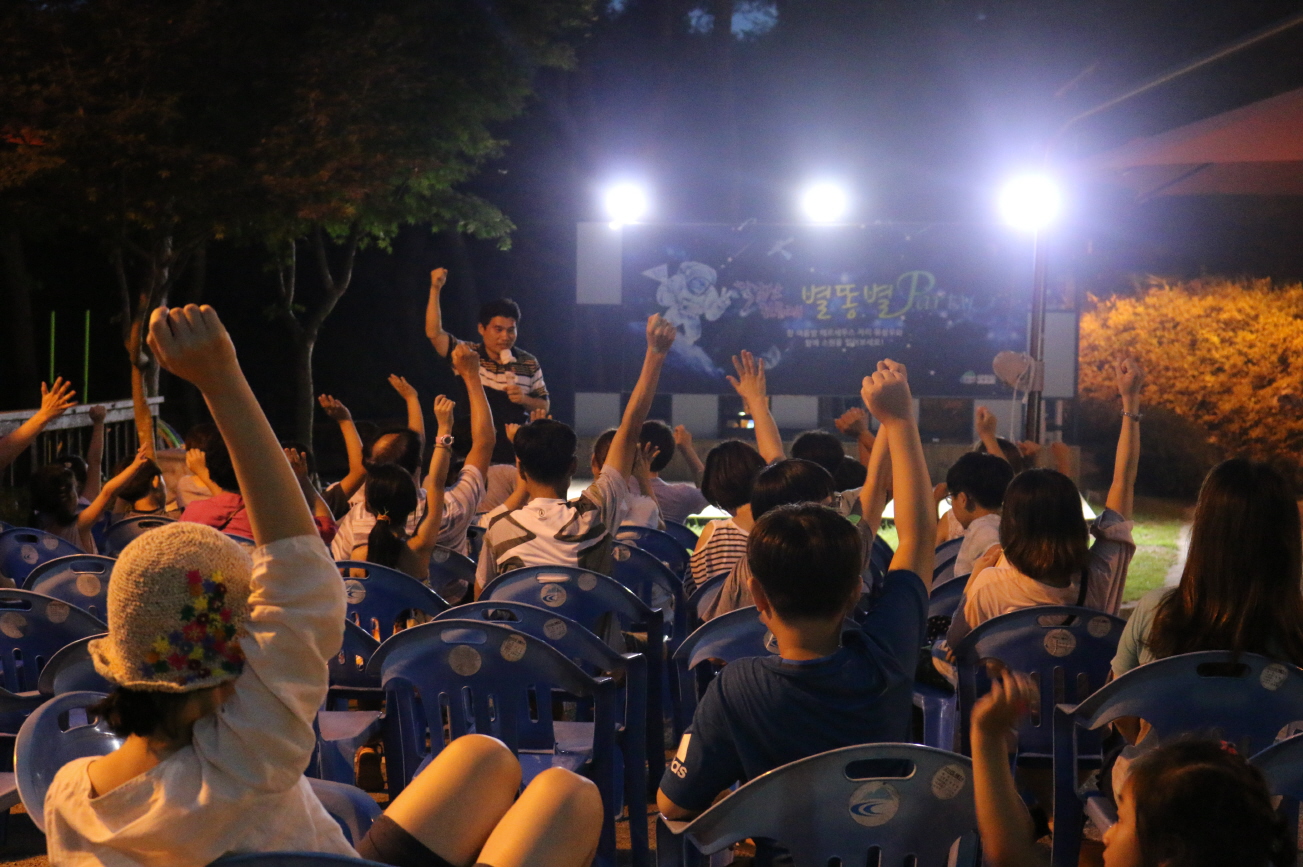 0731 칠갑산 천문대2