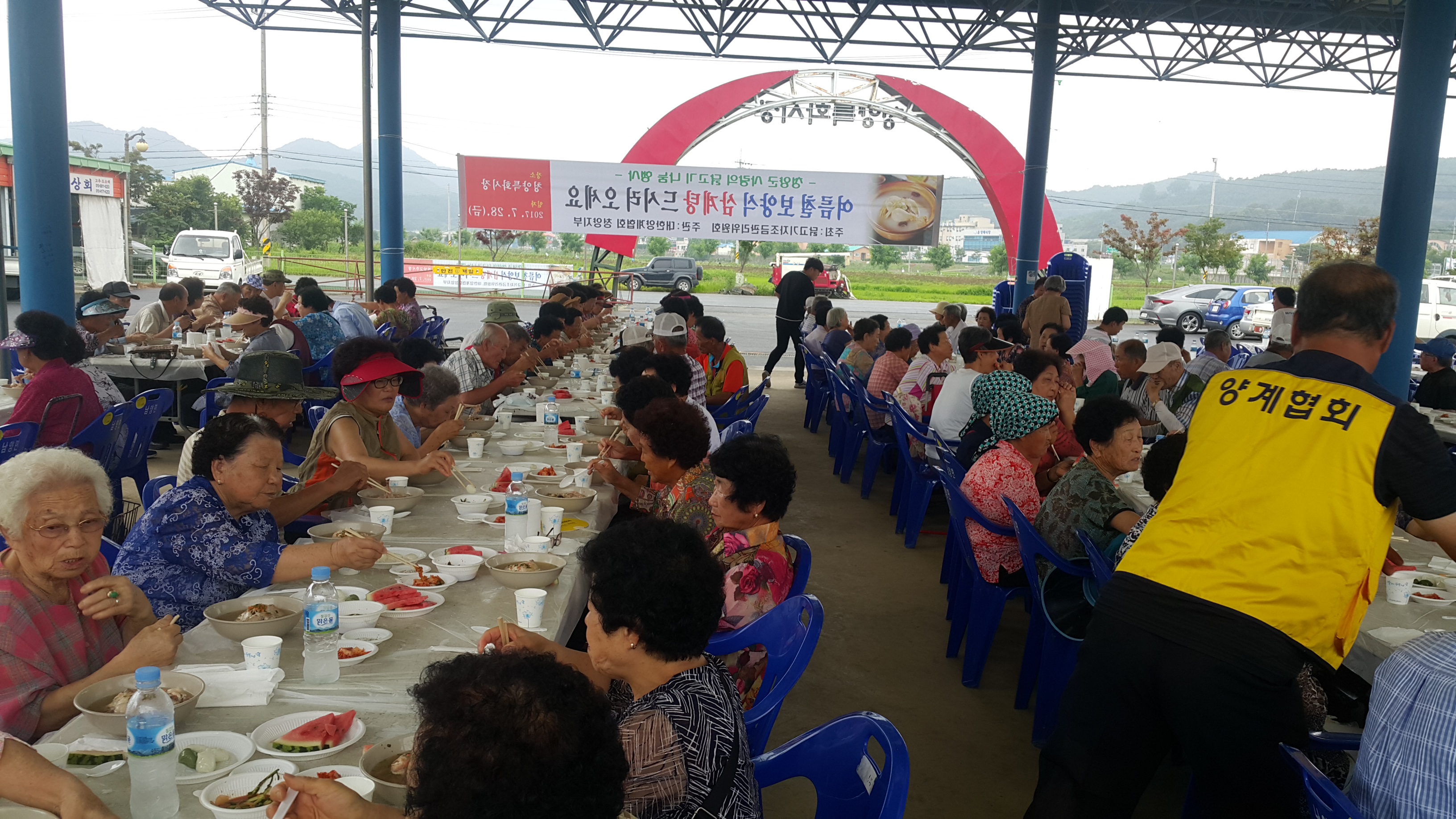 0731 사랑의 삼계탕 나누기행사