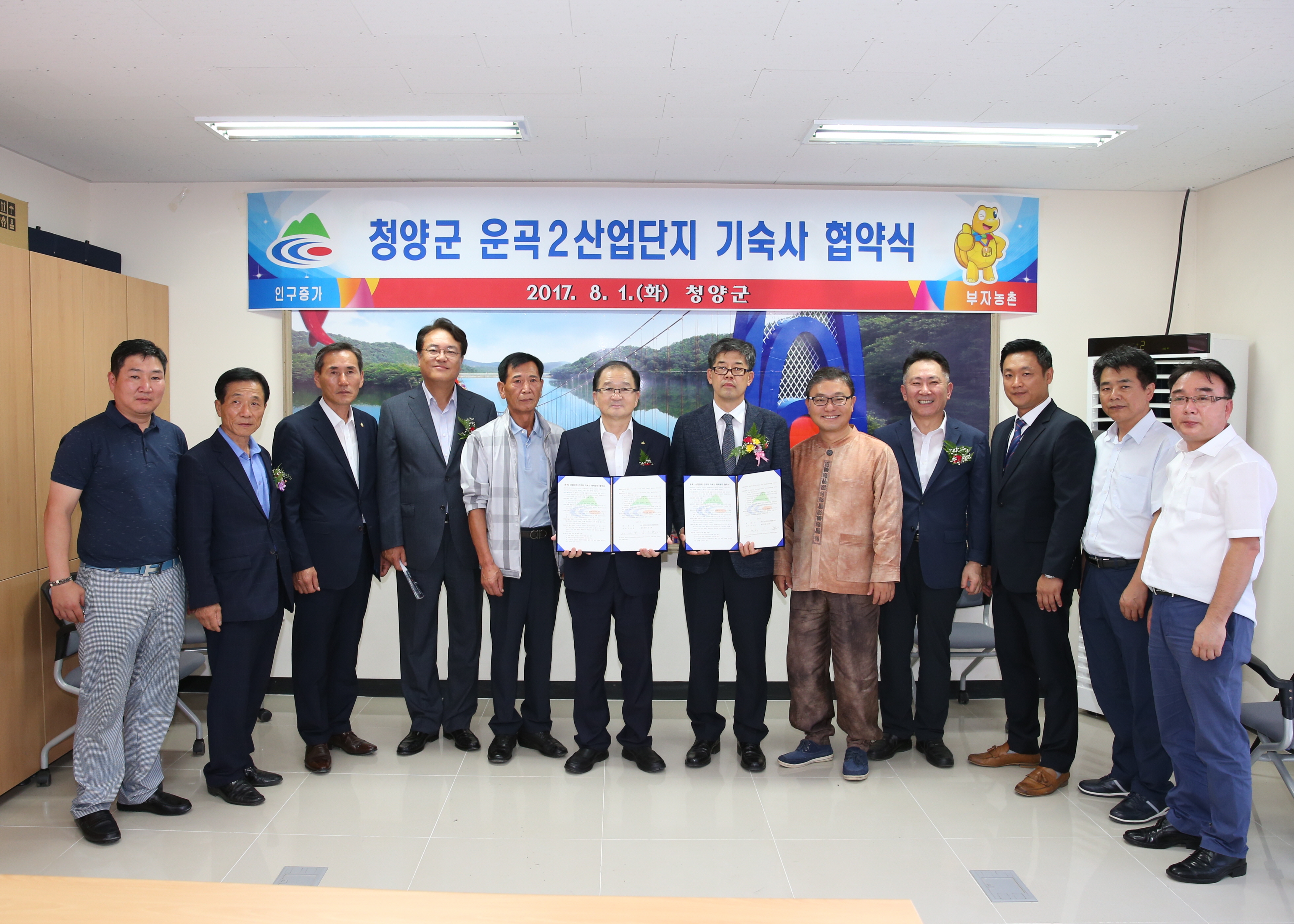 0802 운곡산업단지 기숙사준공2.JPG