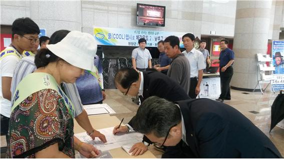 0802 쿨맵시캠페인1