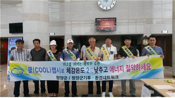 0802 쿨맵시캠페인2