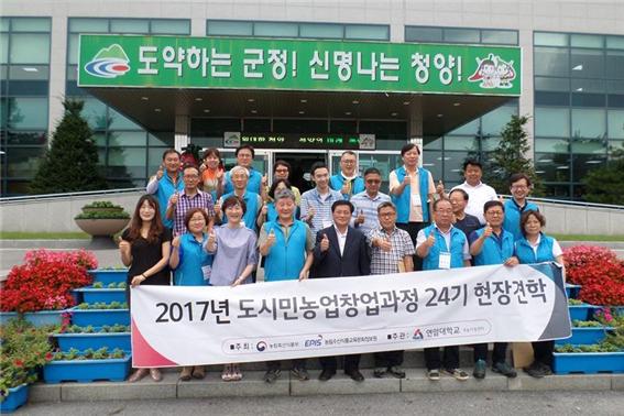 0803 귀농교육생 방문1