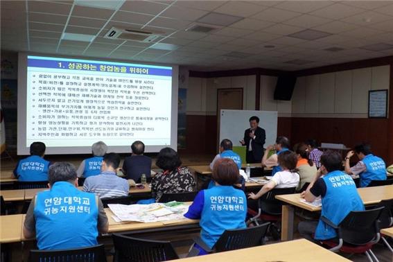 0803 귀농교육생 방문2