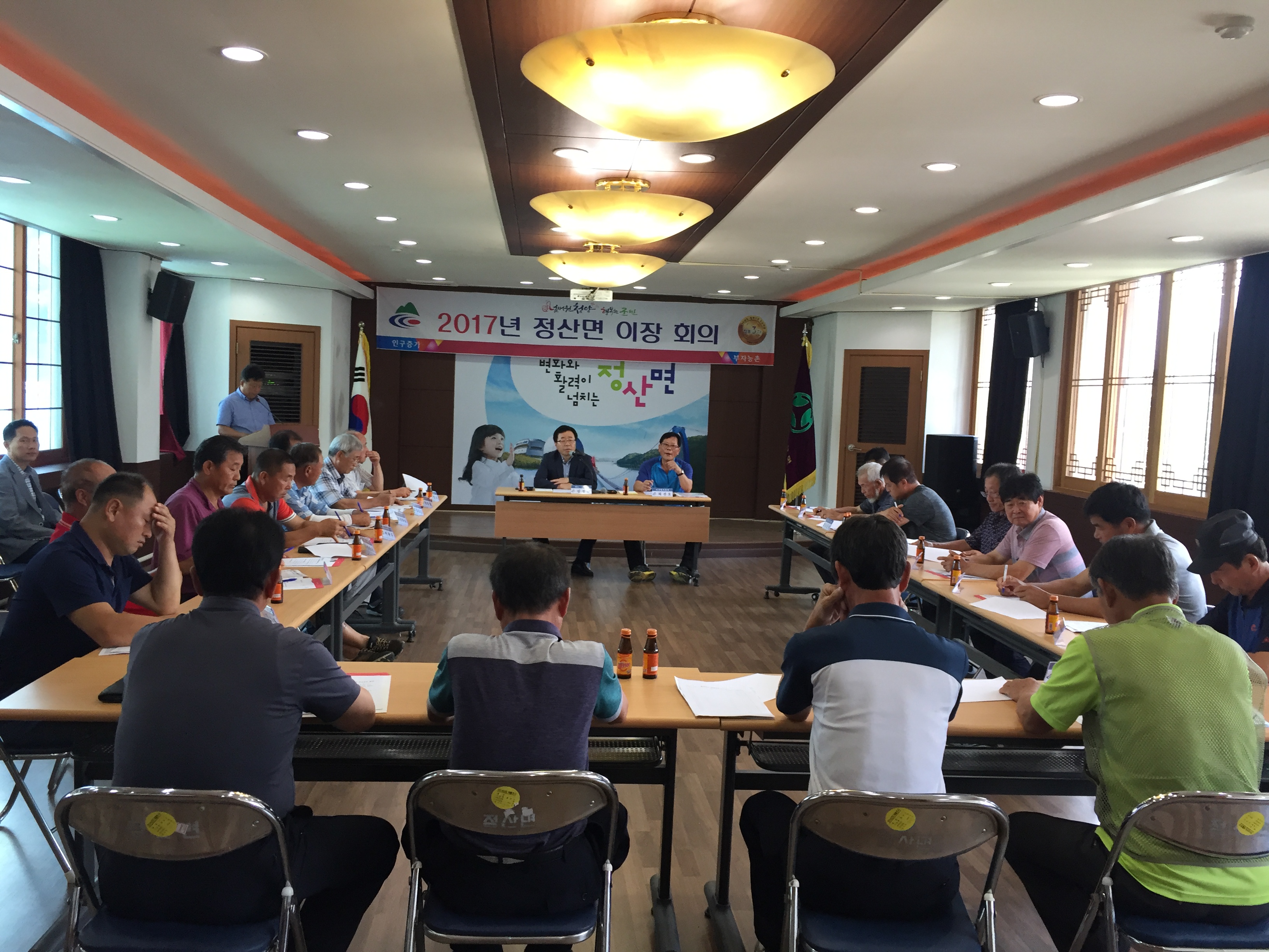 0803 정산면 이장회의.JPG