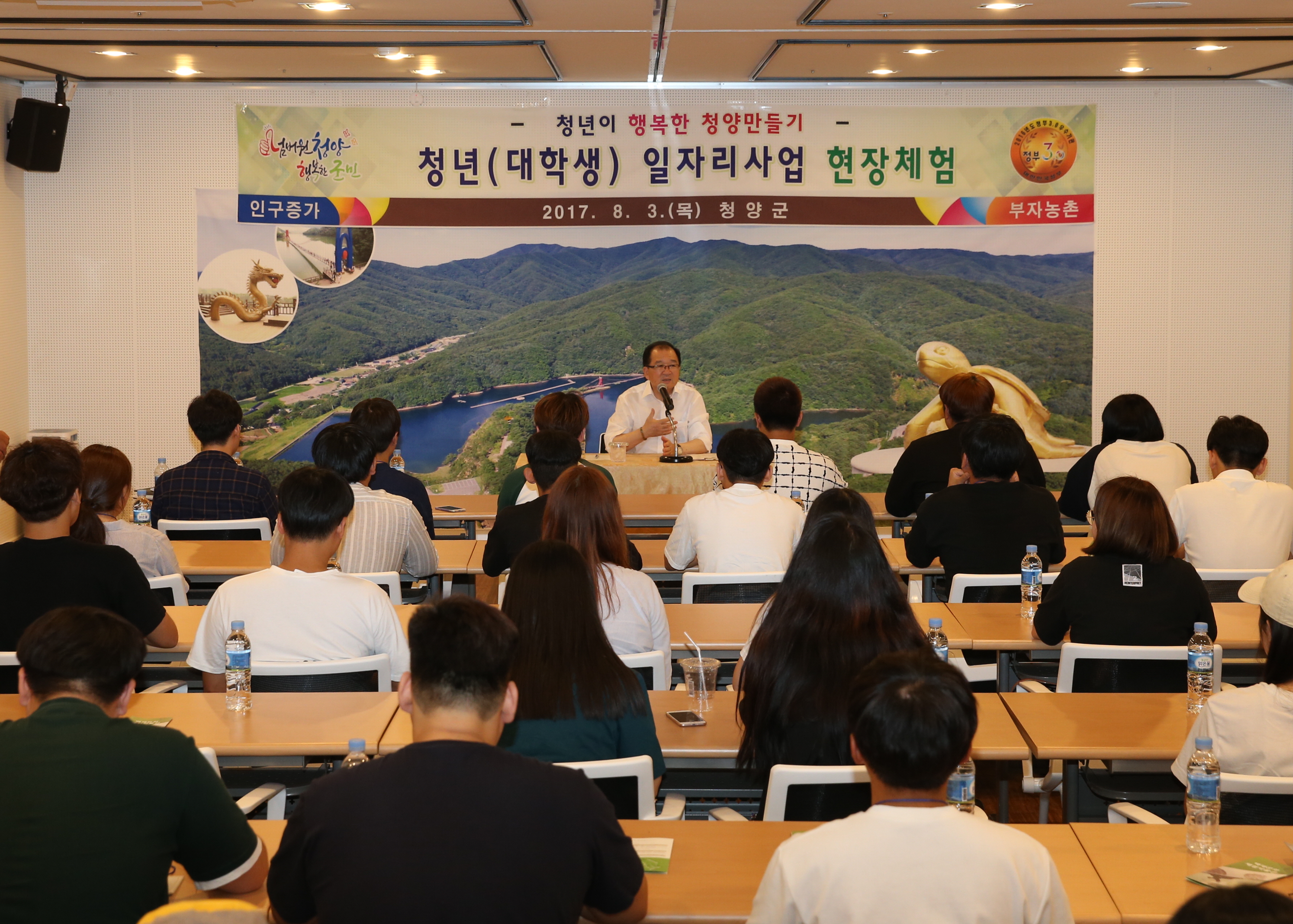 0804 청년일자리 만들기2.JPG