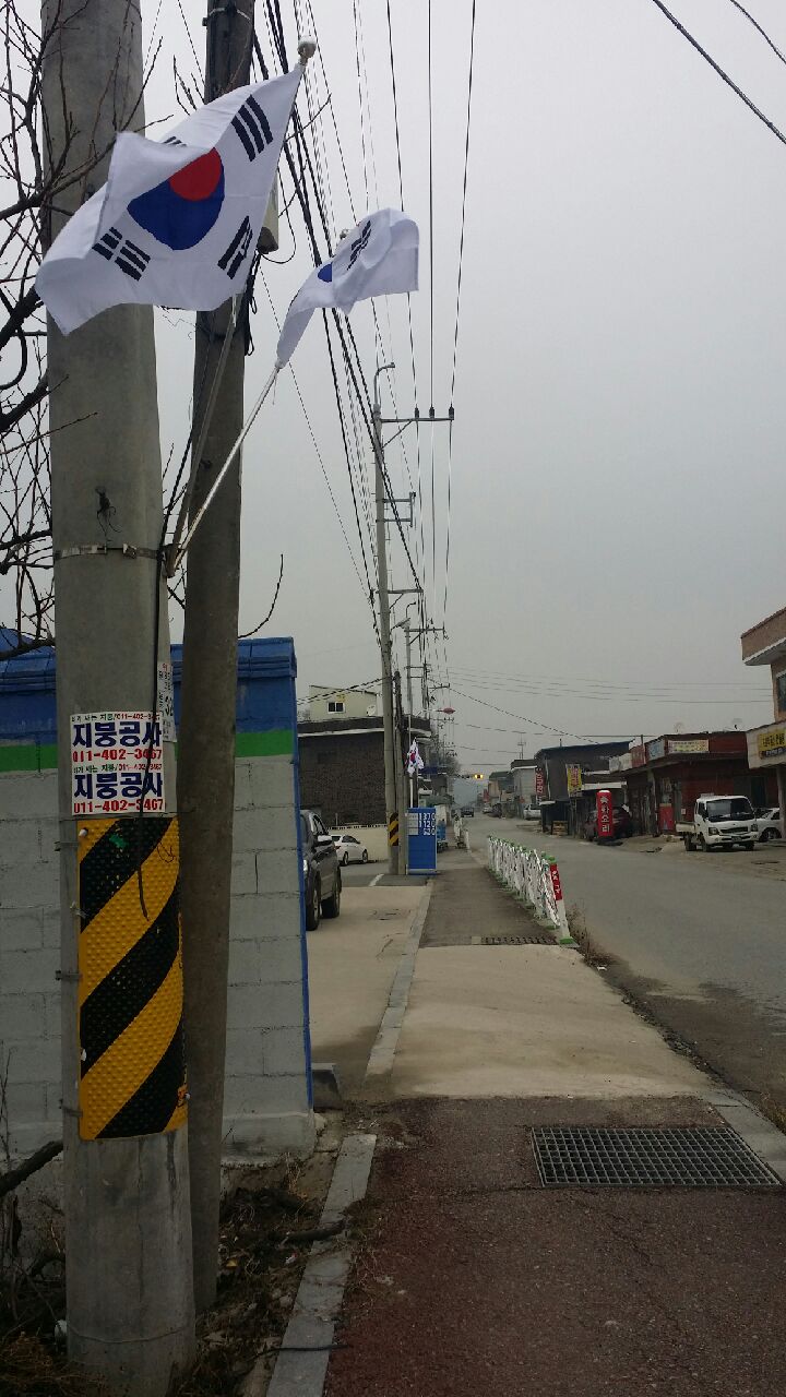 0810 청남면 태극기 달기 운동.jpeg