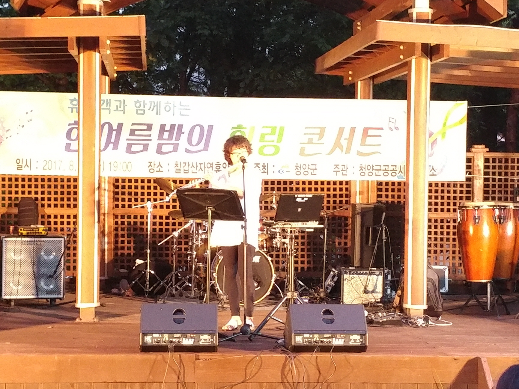 0813 한 여름 밤의 힐링콘서트1